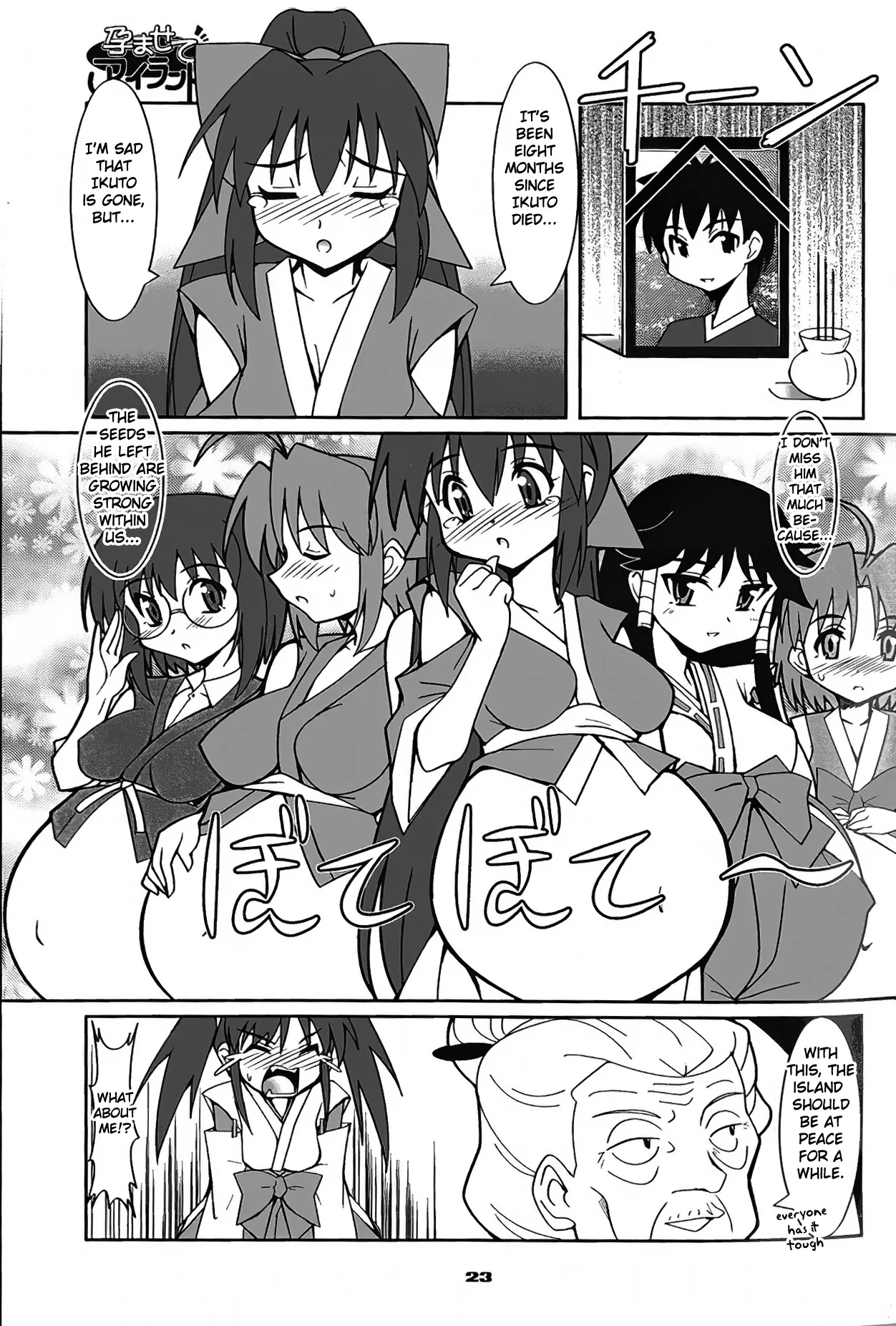 Haramasete Island Chapter 1 - page 23