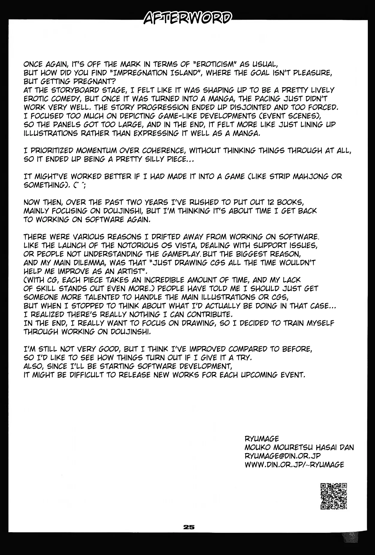 Haramasete Island Chapter 1 - page 25