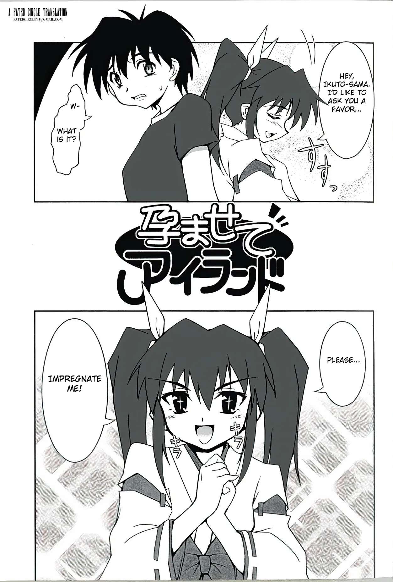 Haramasete Island Chapter 1 - page 3