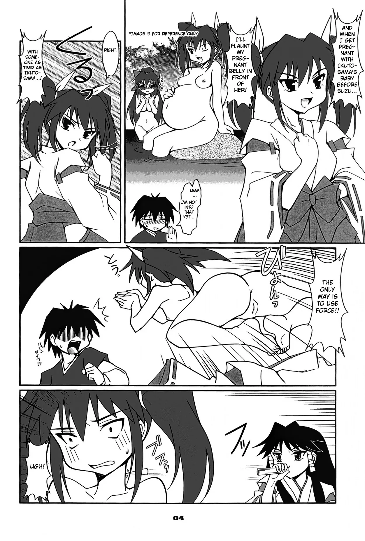 Haramasete Island Chapter 1 - page 4