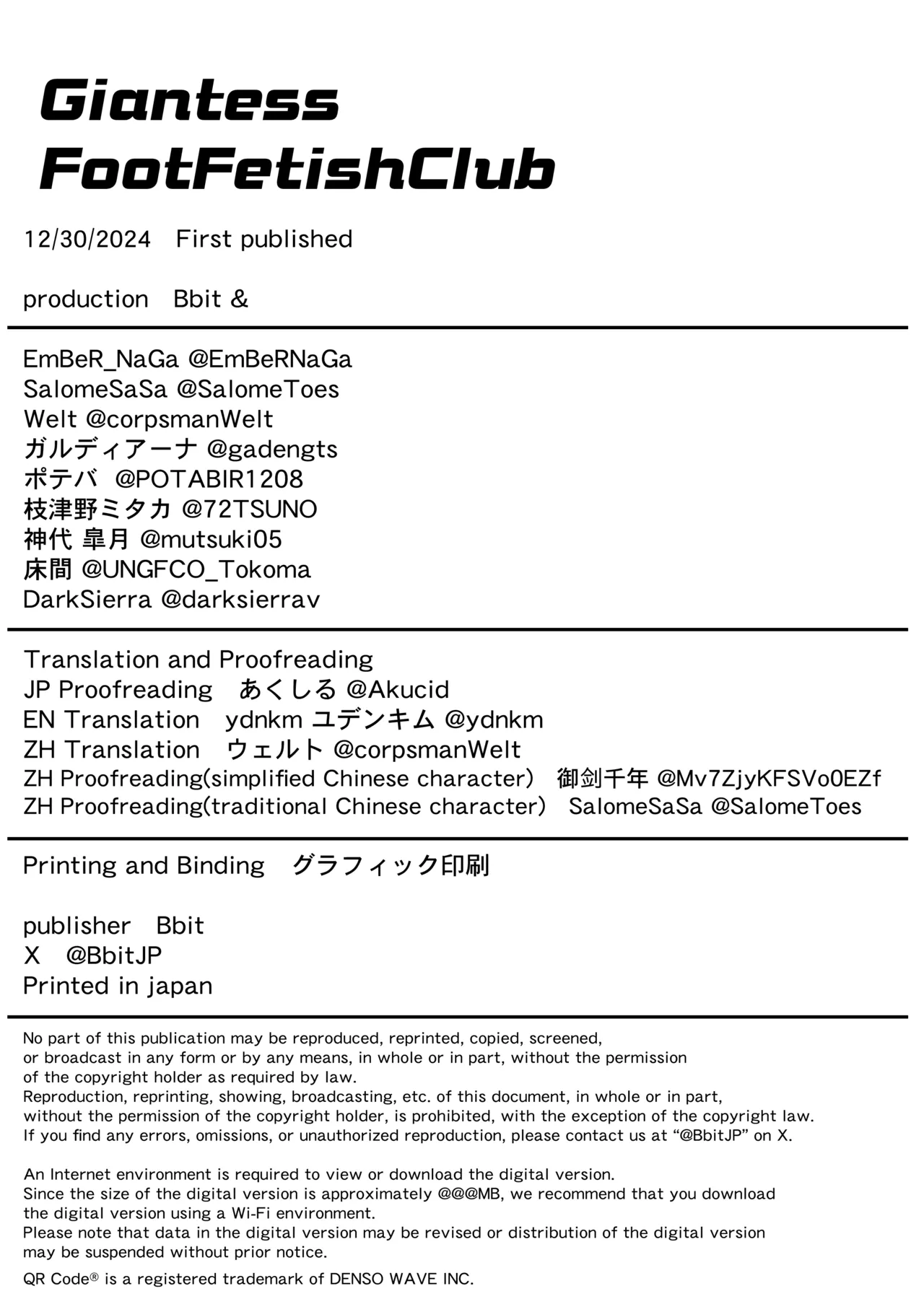 Big Feet Lovers Club Chapter 1 - page 23