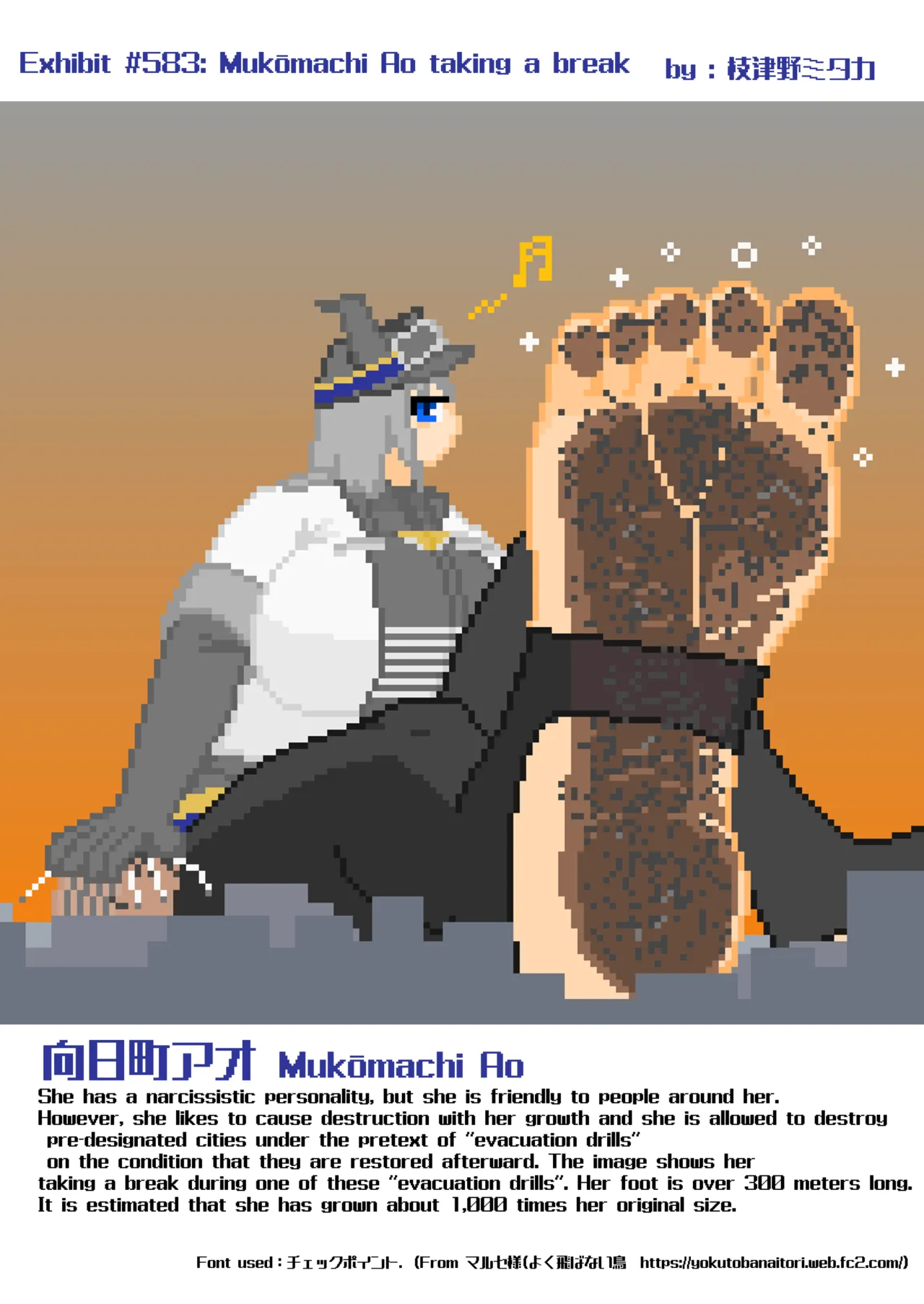 Big Feet Lovers Club Chapter 1 - page 5