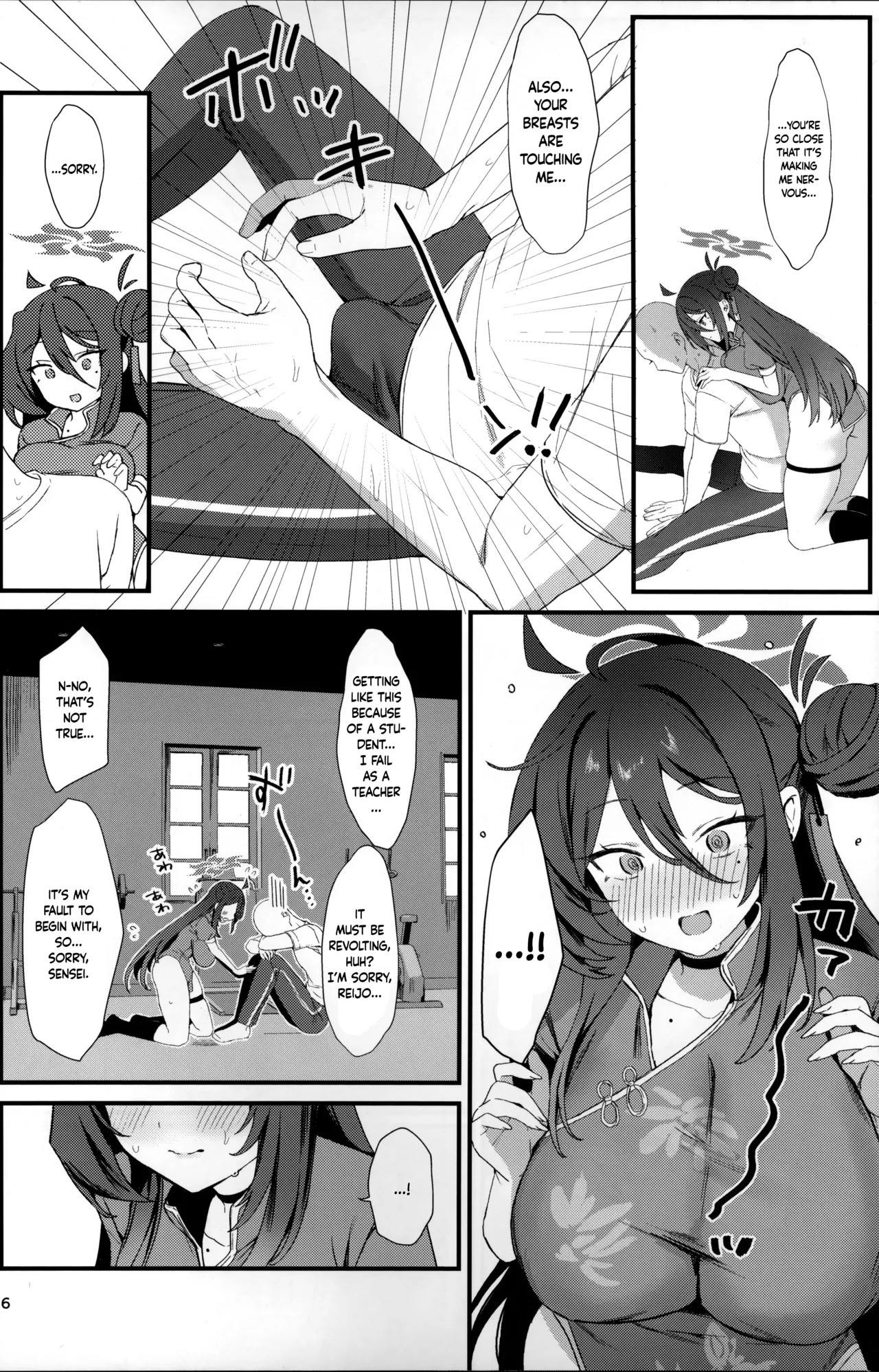 Reijo, Futari Kiri no Shugyou o Shiyou Chapter 1 - page 5