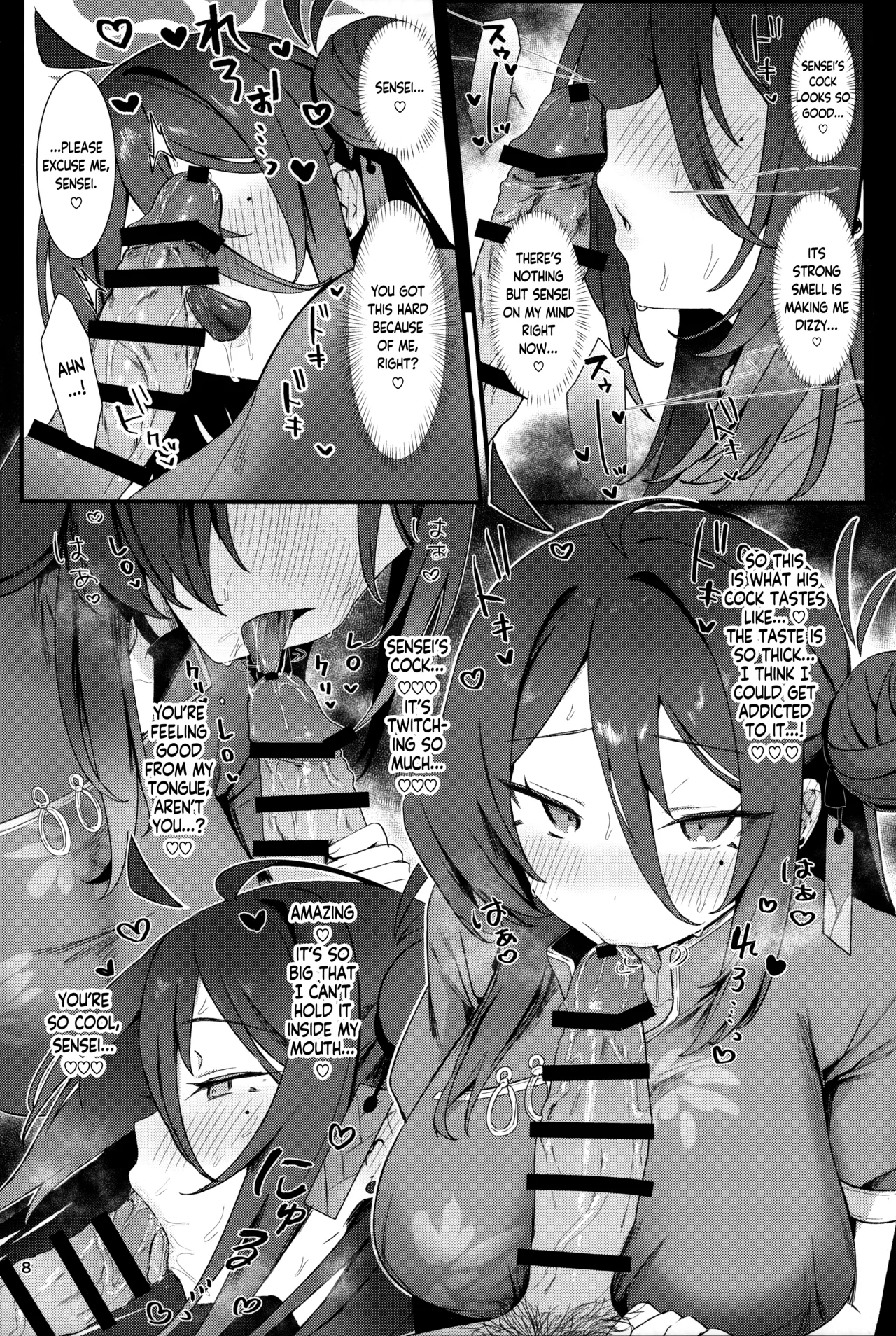 Reijo, Futari Kiri no Shugyou o Shiyou Chapter 1 - page 7