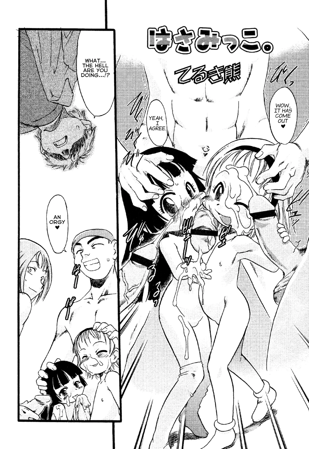 Hasamikko.   Hentai Chapter 1 - page 2