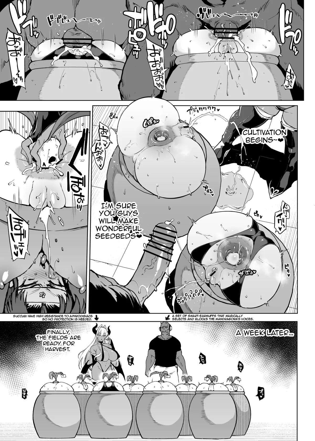 JK Taimabu Season 3 Chapter 1 - page 105