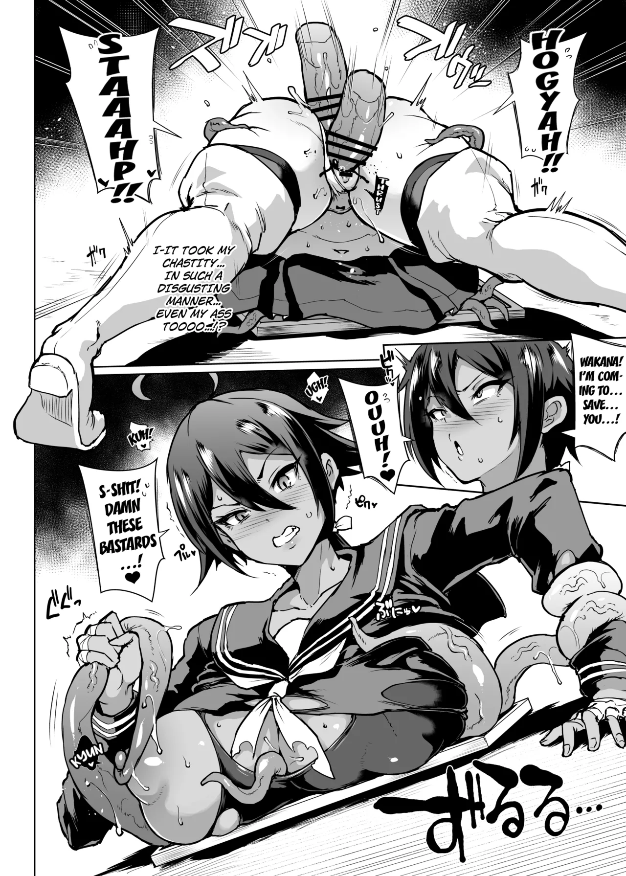 JK Taimabu Season 3 Chapter 1 - page 35