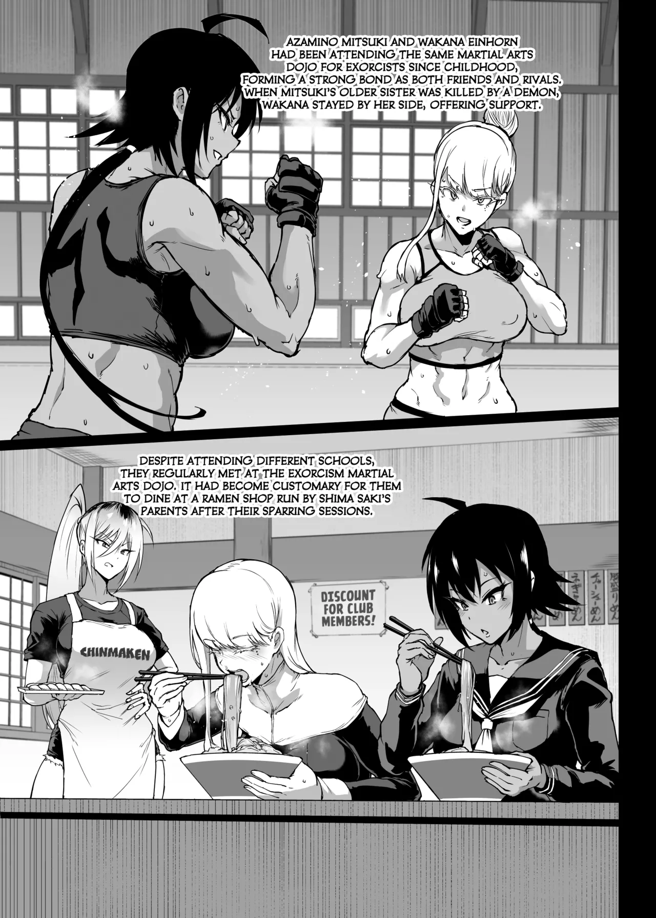 JK Taimabu Season 3 Chapter 1 - page 52