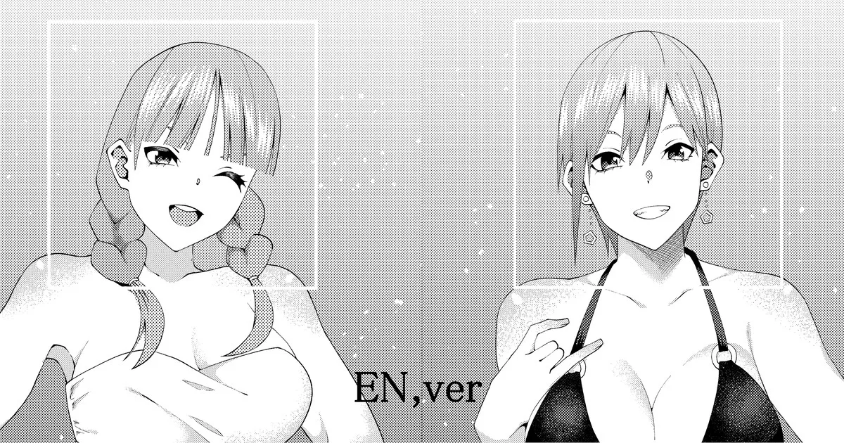 The Married Quintuplets Chapter 1 - page 1