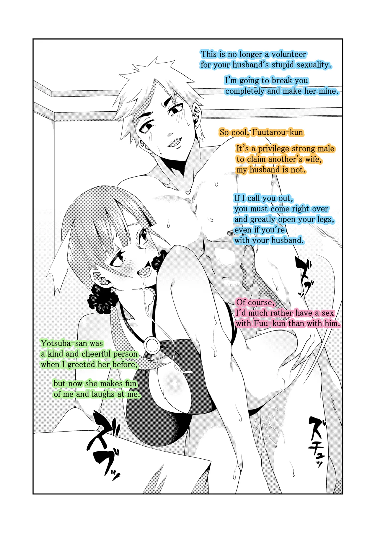 The Married Quintuplets Chapter 1 - page 110