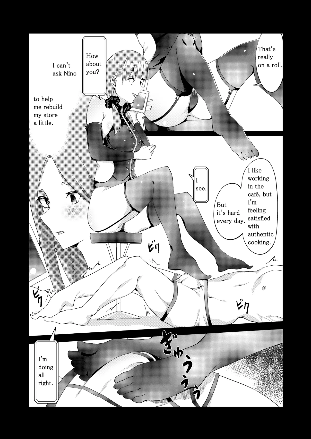 The Married Quintuplets Chapter 1 - page 131