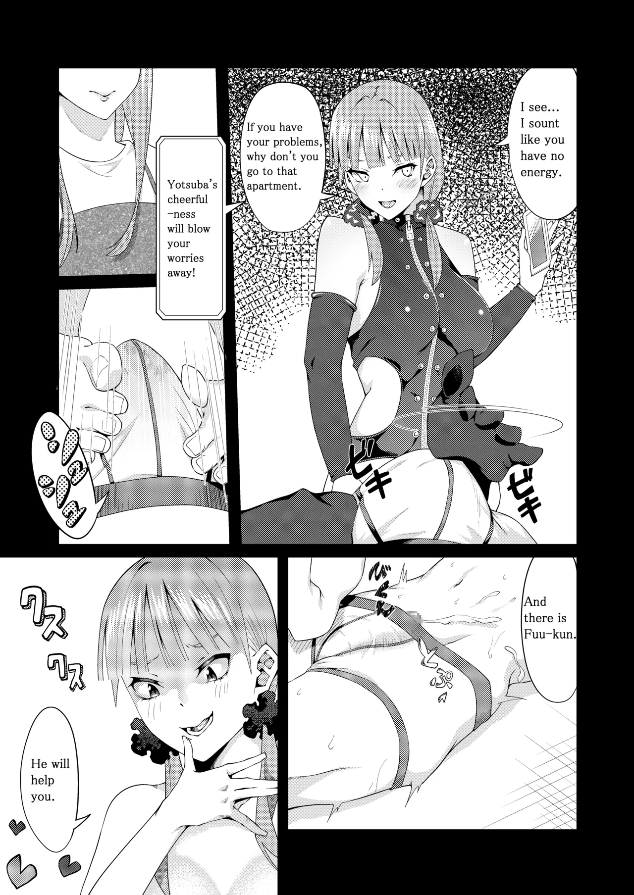 The Married Quintuplets Chapter 1 - page 132