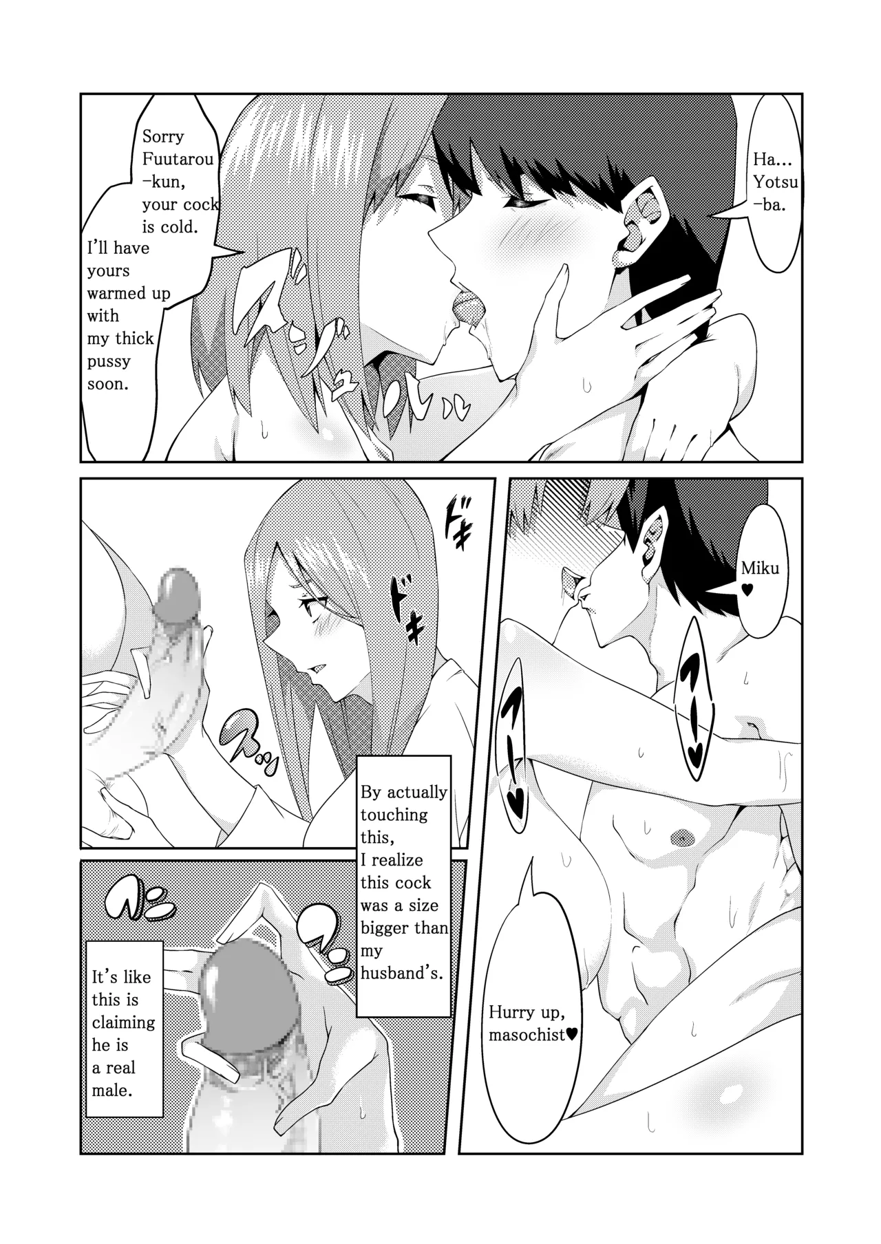 The Married Quintuplets Chapter 1 - page 146