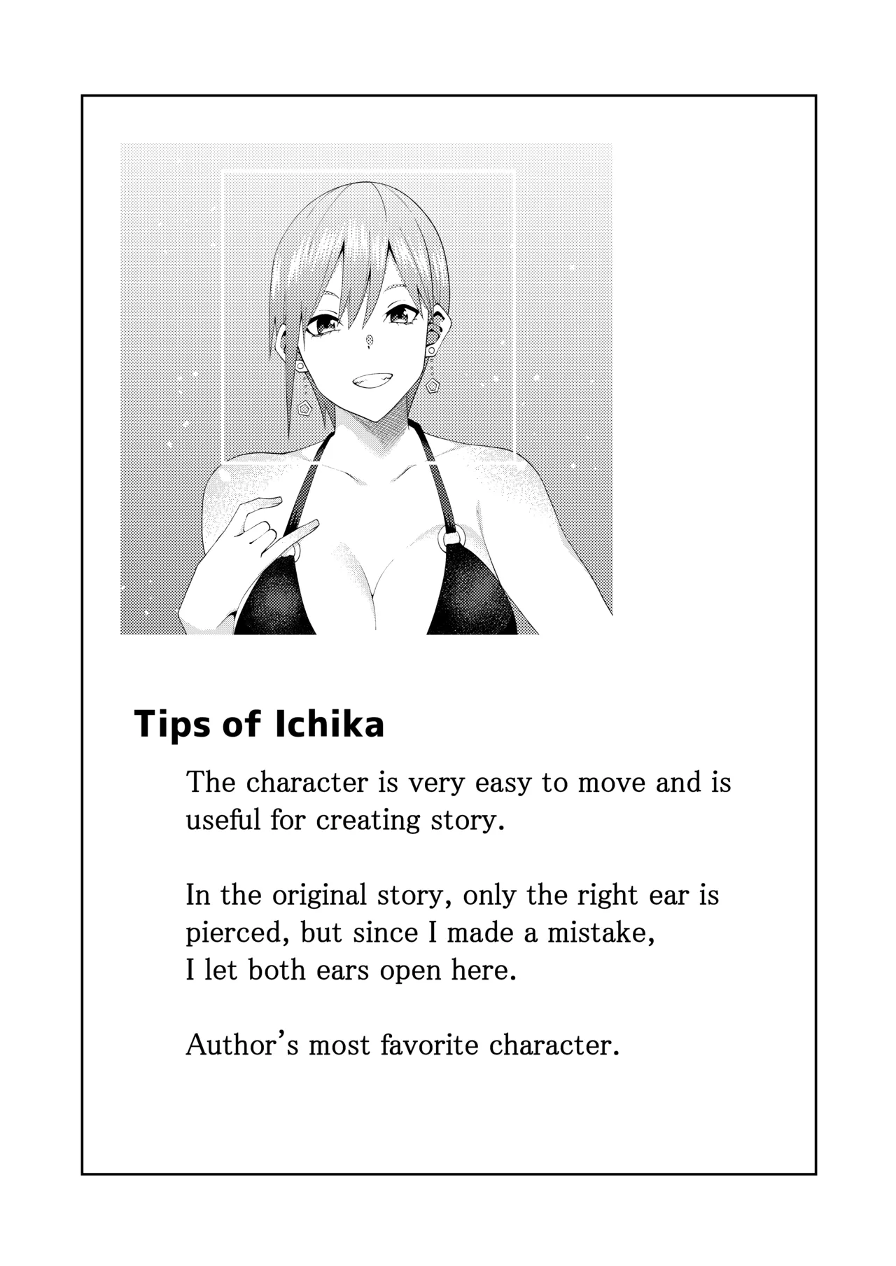 The Married Quintuplets Chapter 1 - page 52