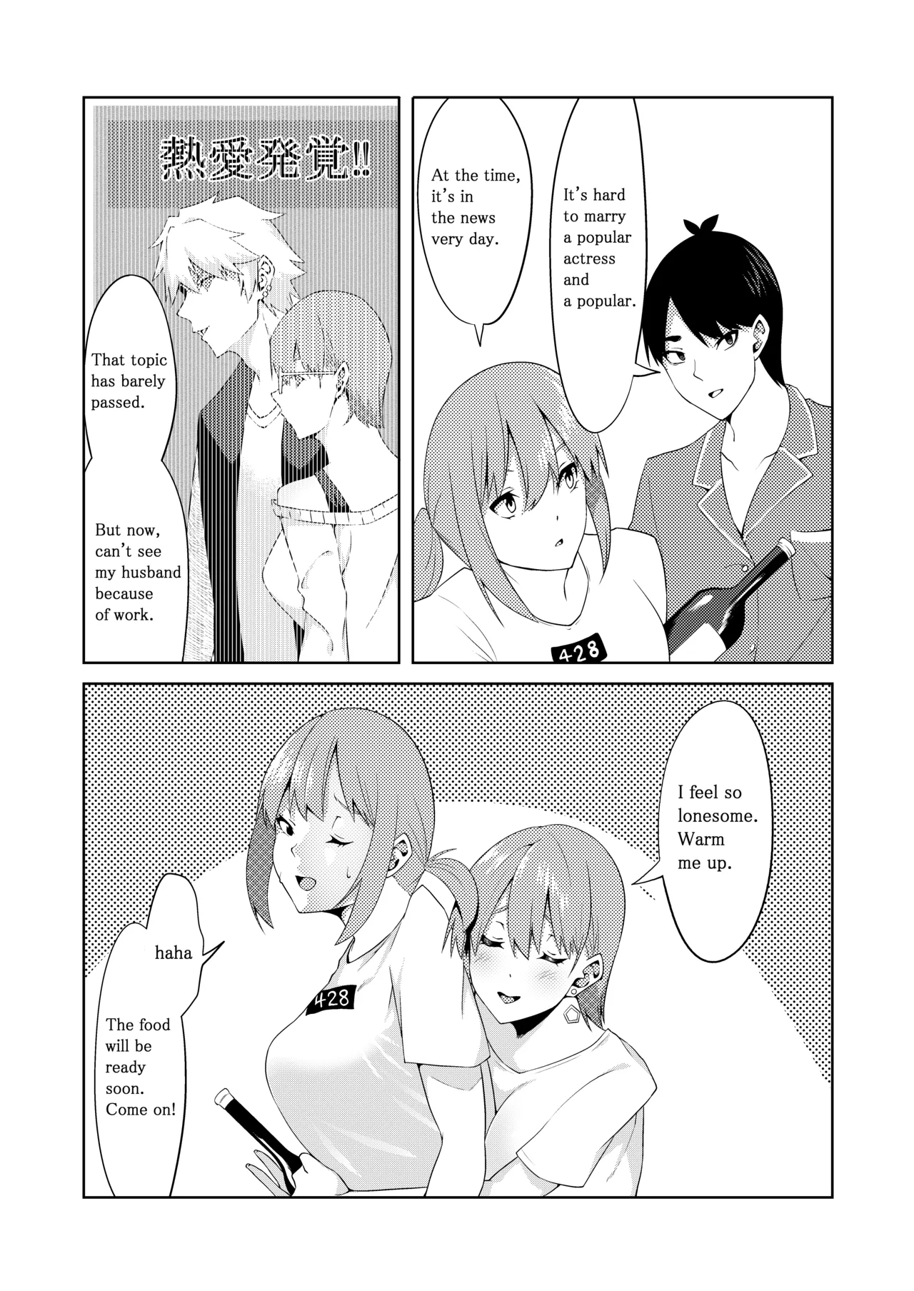 The Married Quintuplets Chapter 1 - page 6