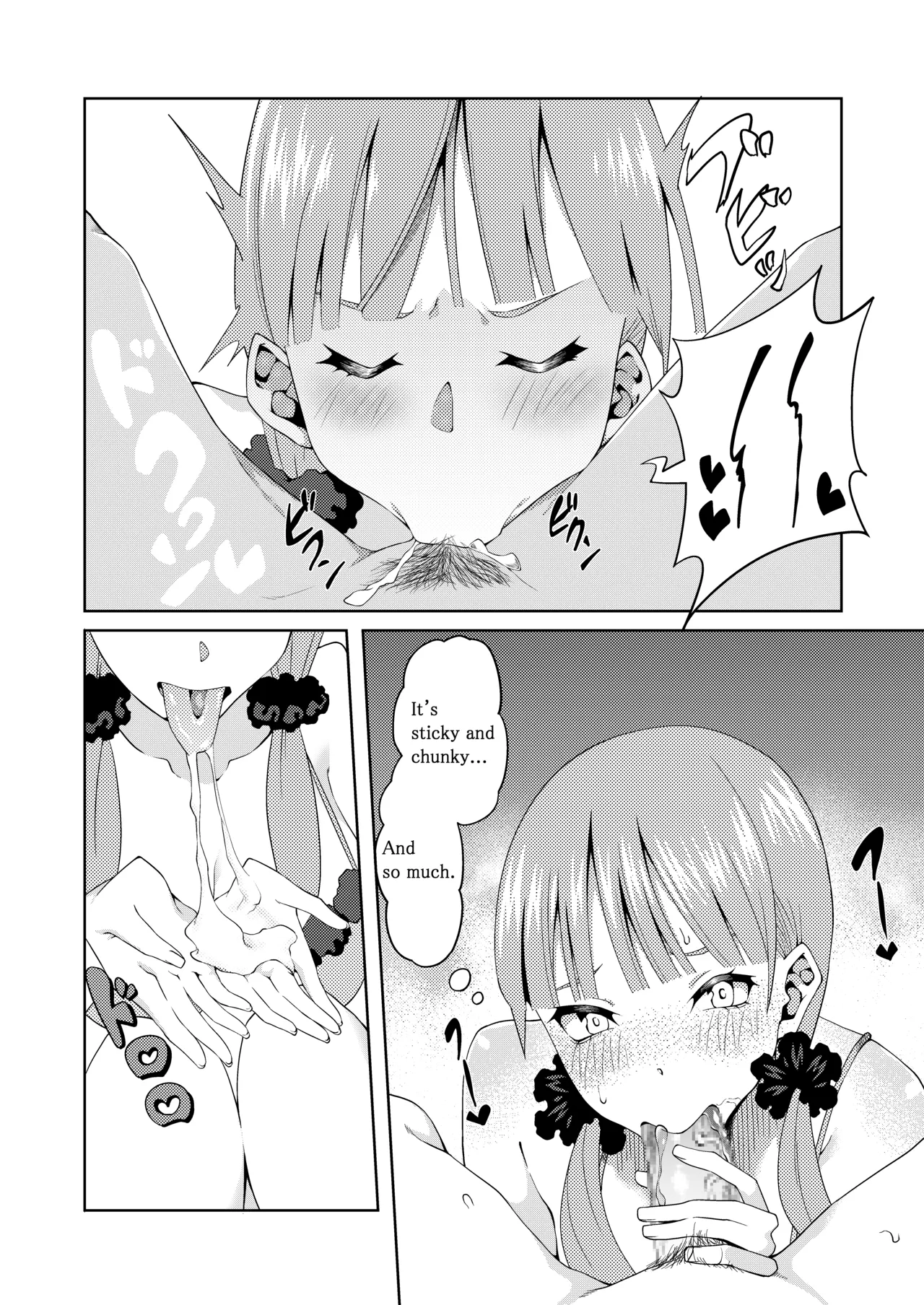 The Married Quintuplets Chapter 1 - page 68