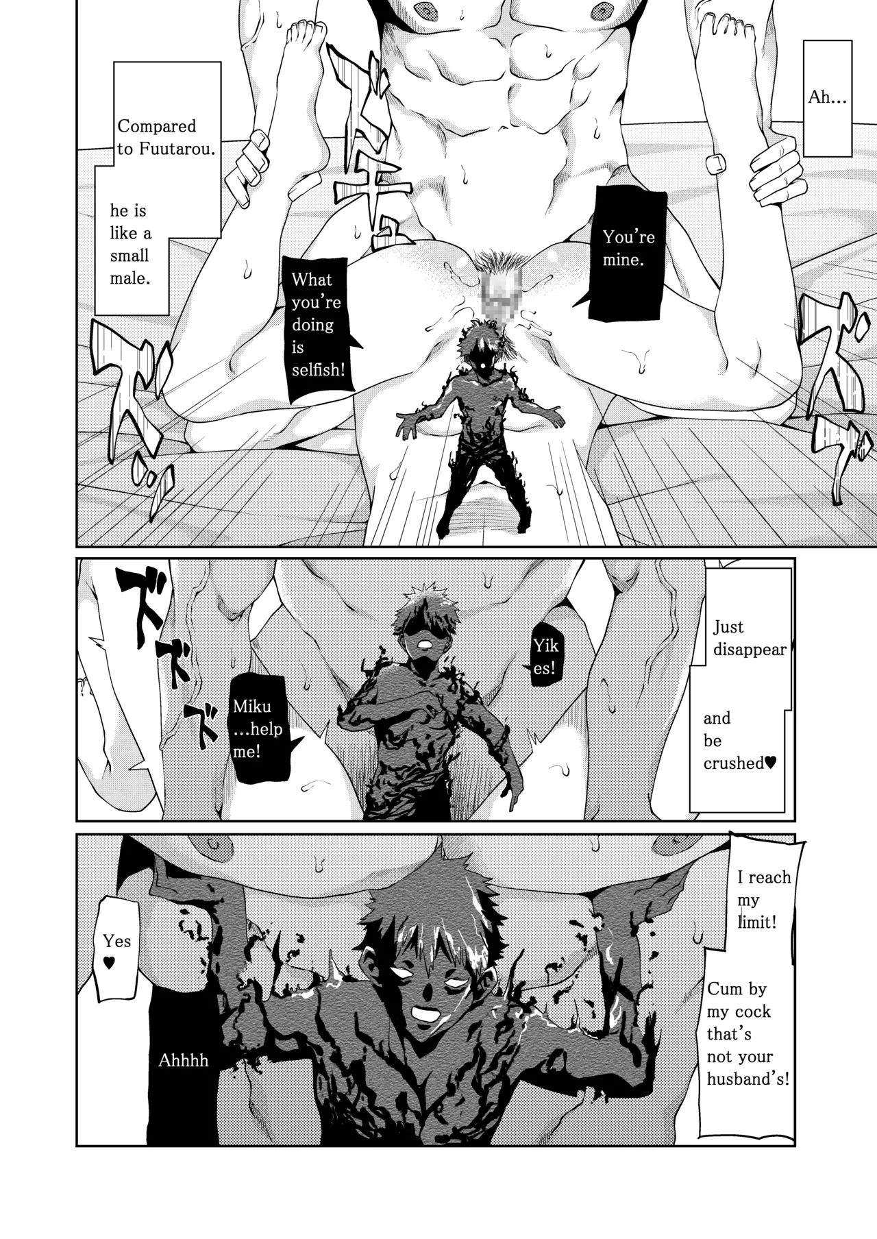 The Married Quintuplets Chapter 2 - page 13