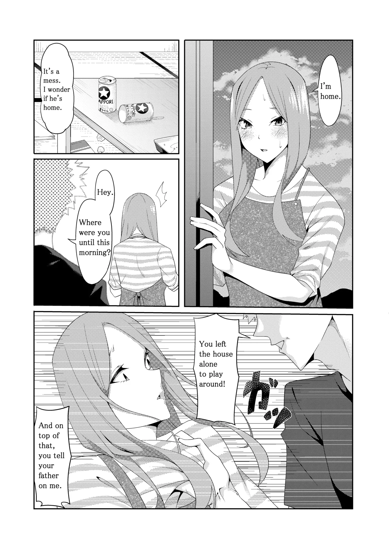 The Married Quintuplets Chapter 2 - page 17