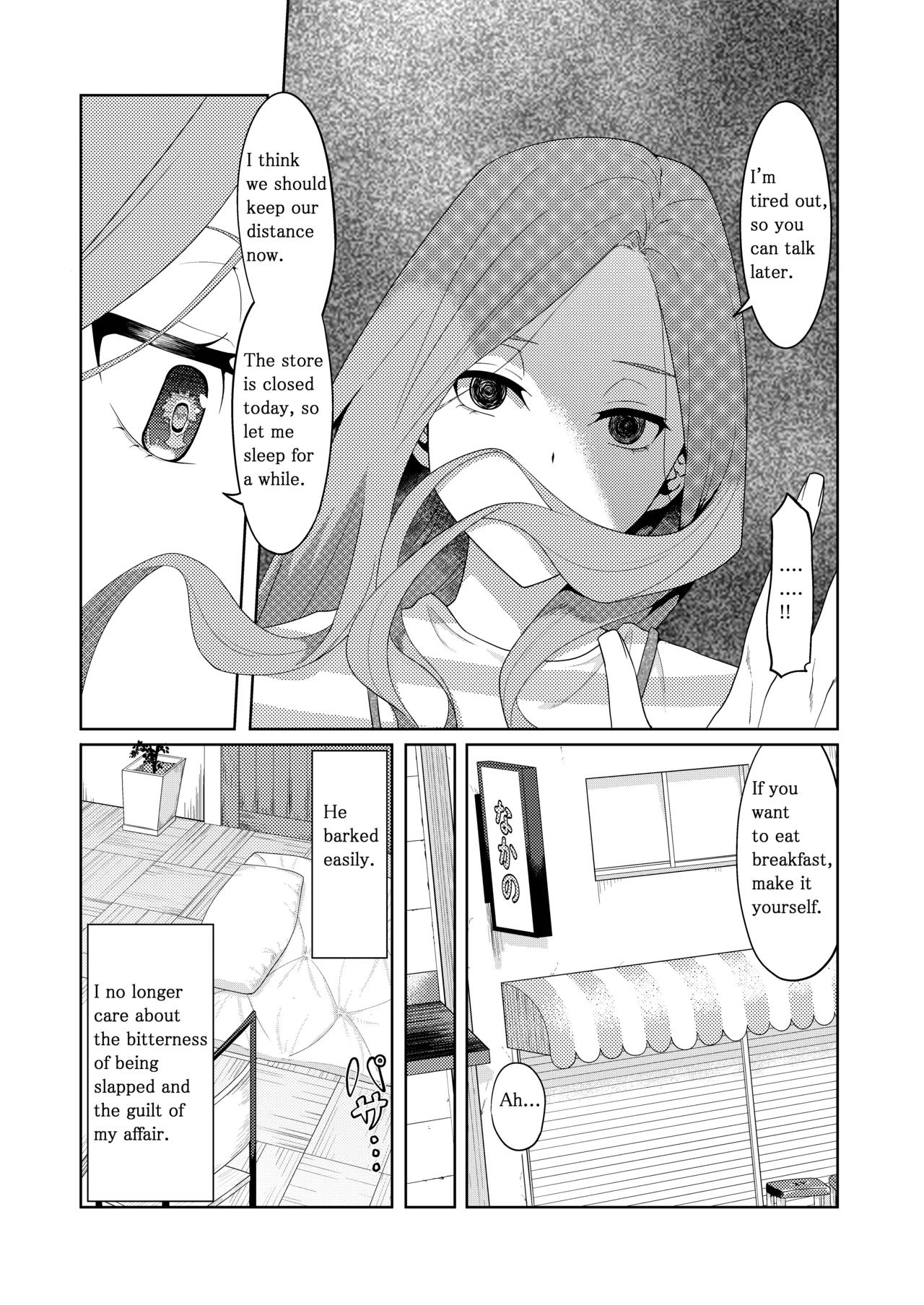 The Married Quintuplets Chapter 2 - page 19