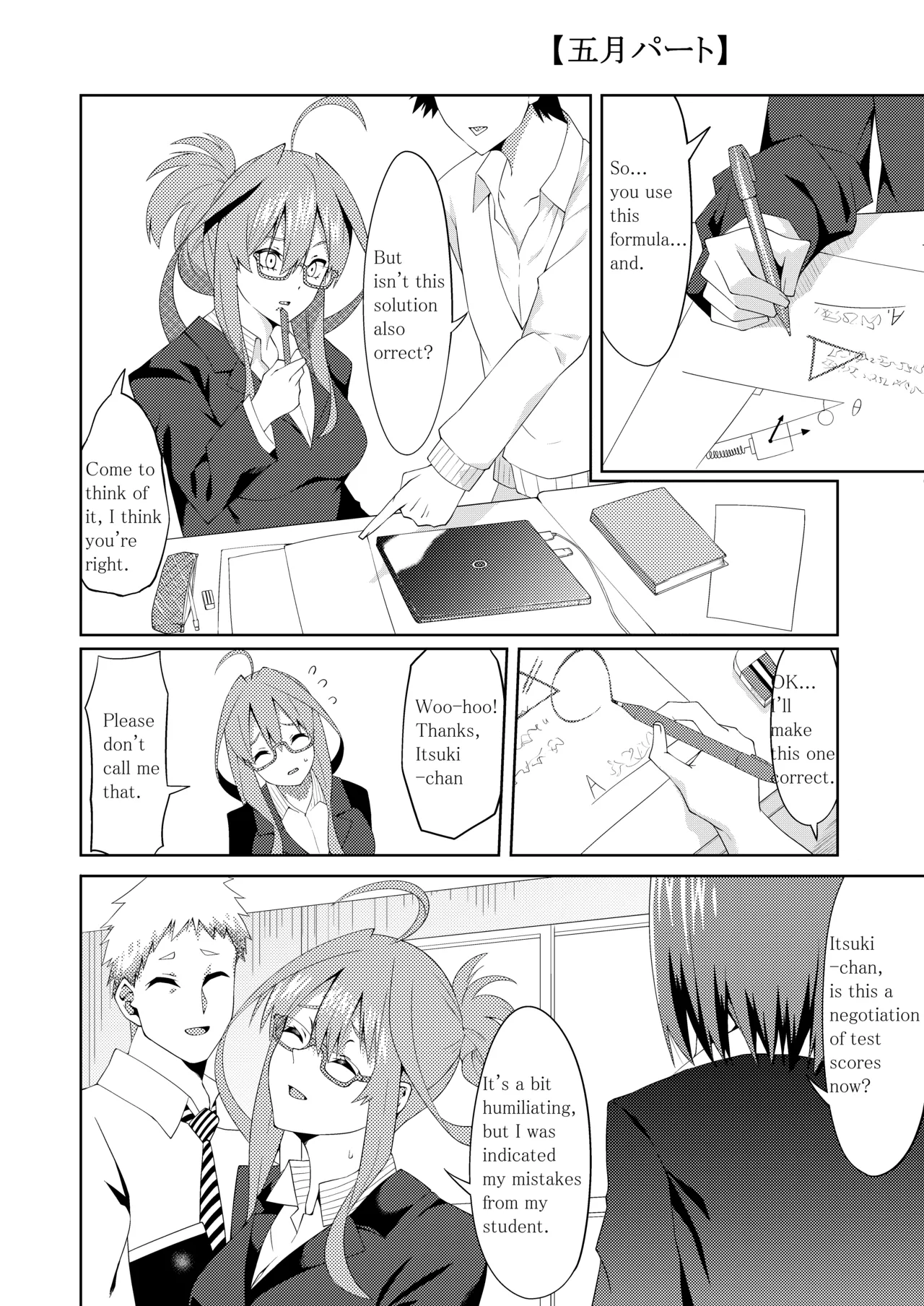 The Married Quintuplets Chapter 2 - page 47