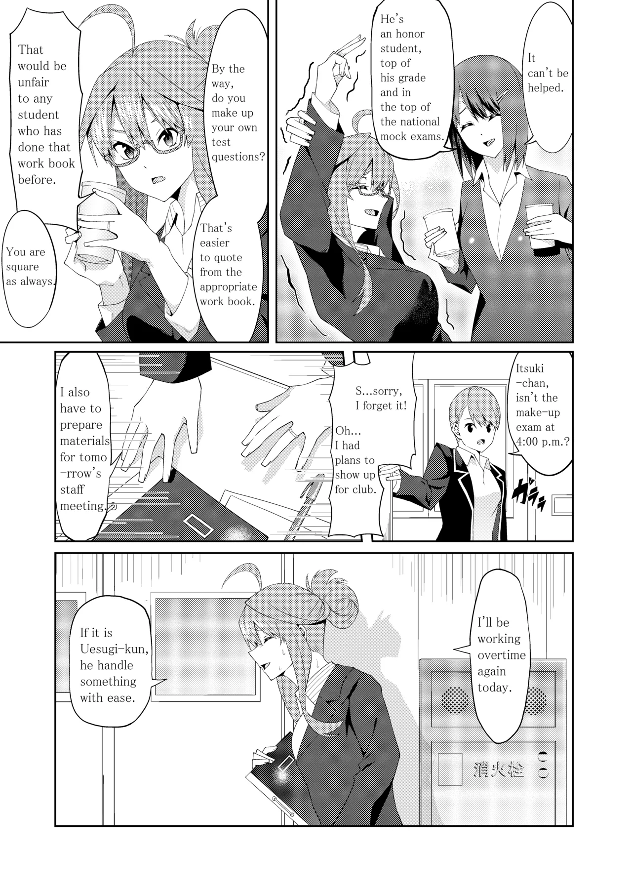 The Married Quintuplets Chapter 2 - page 48
