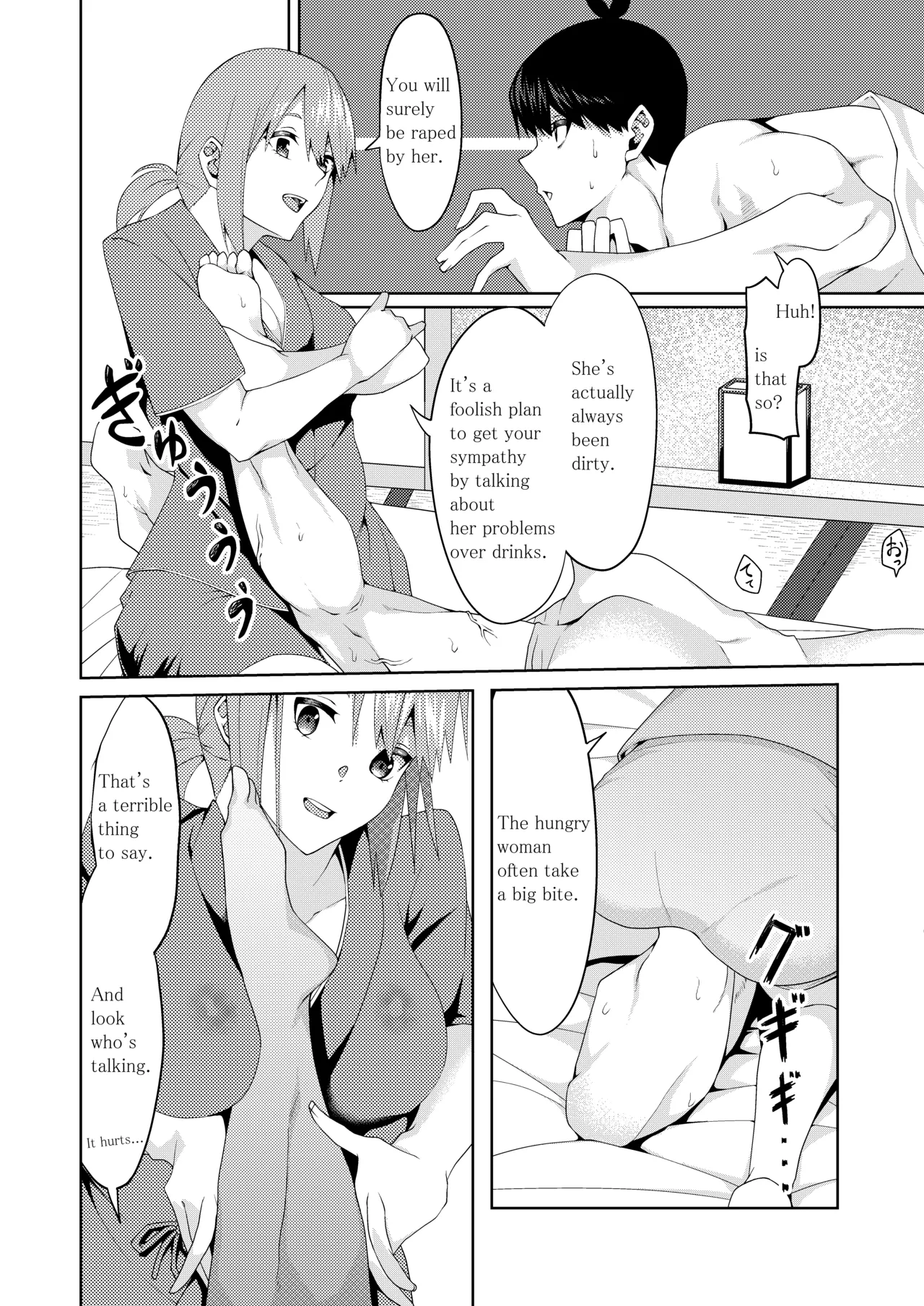 The Married Quintuplets Chapter 2 - page 61