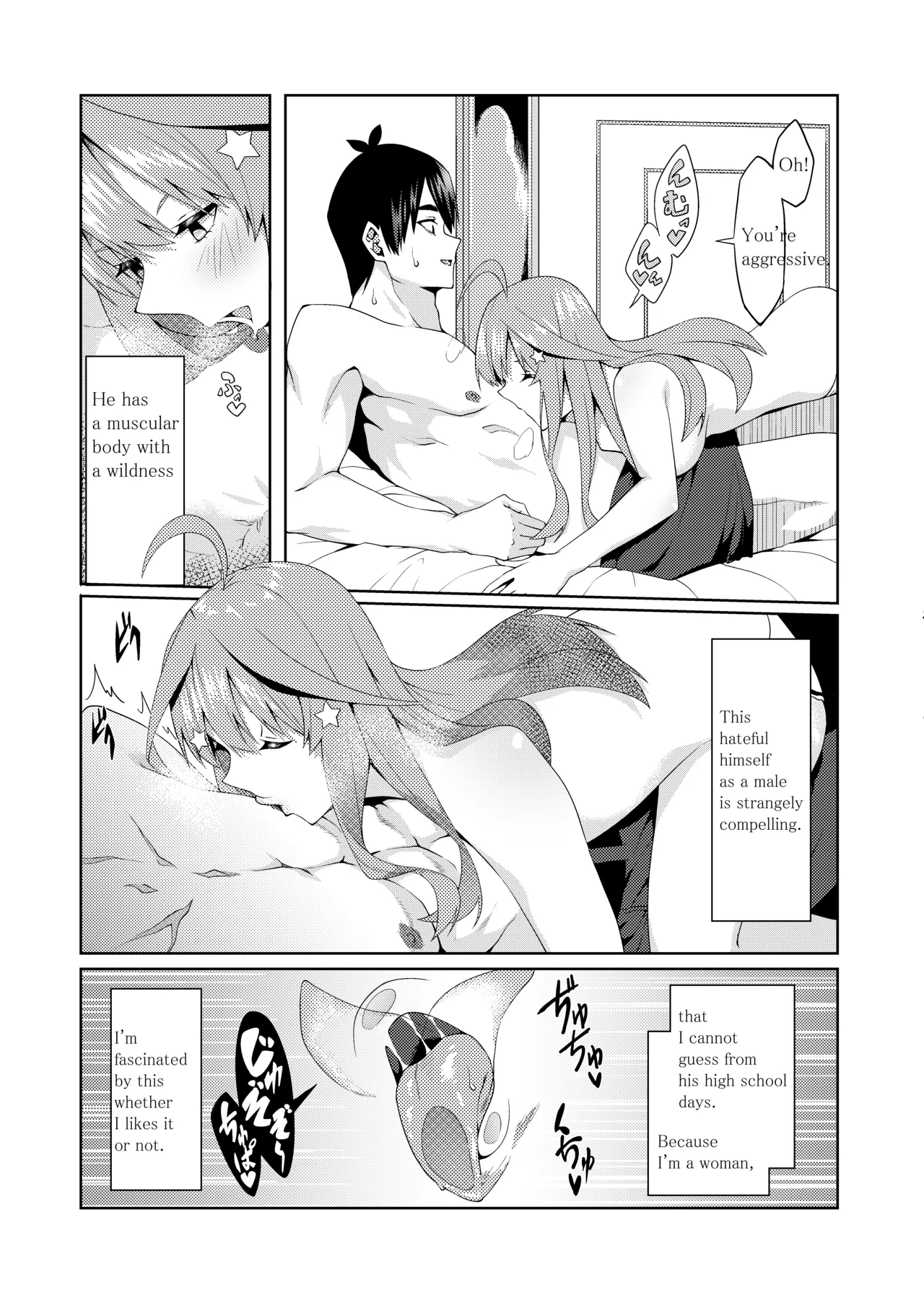 The Married Quintuplets Chapter 2 - page 76