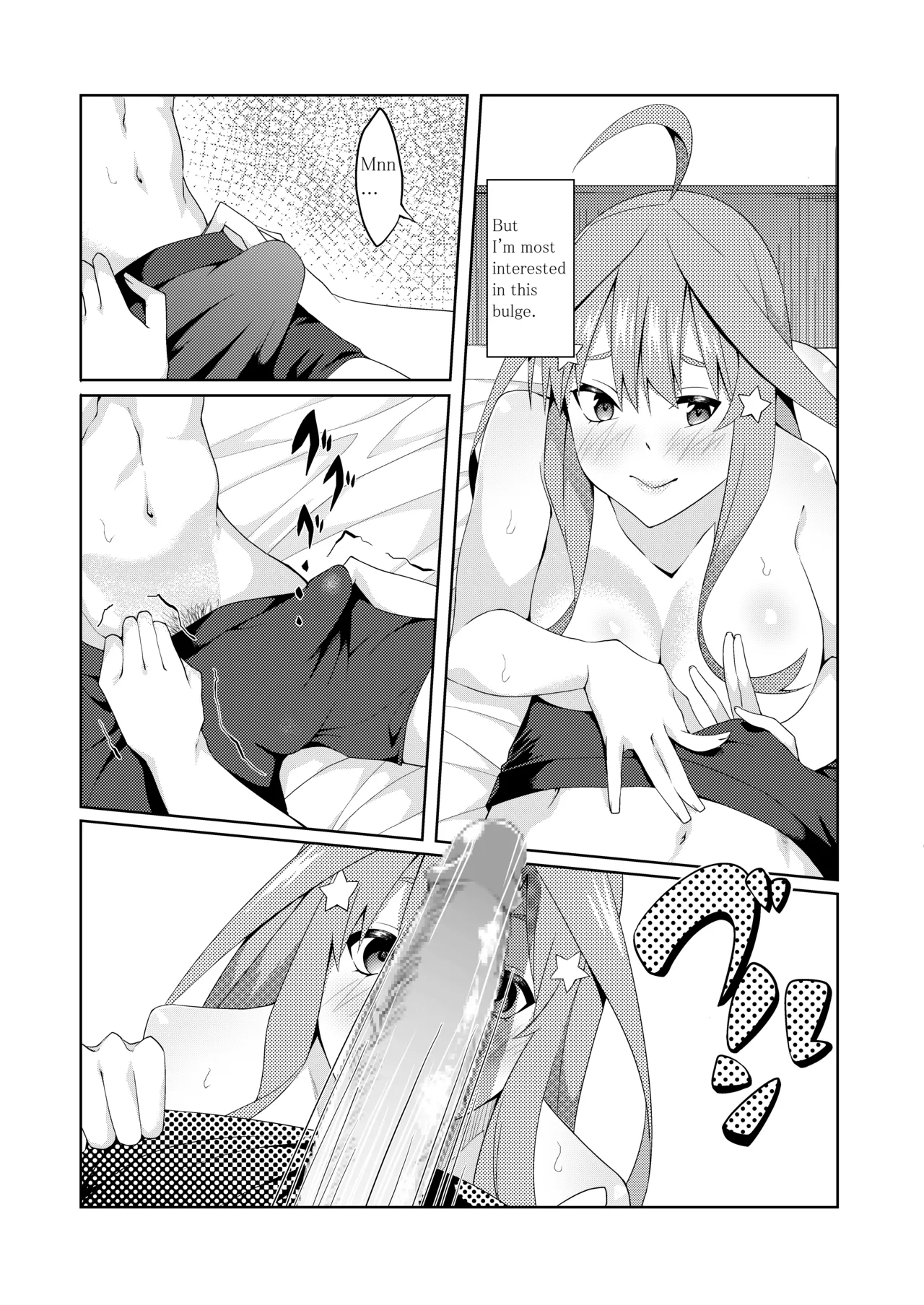 The Married Quintuplets Chapter 2 - page 77