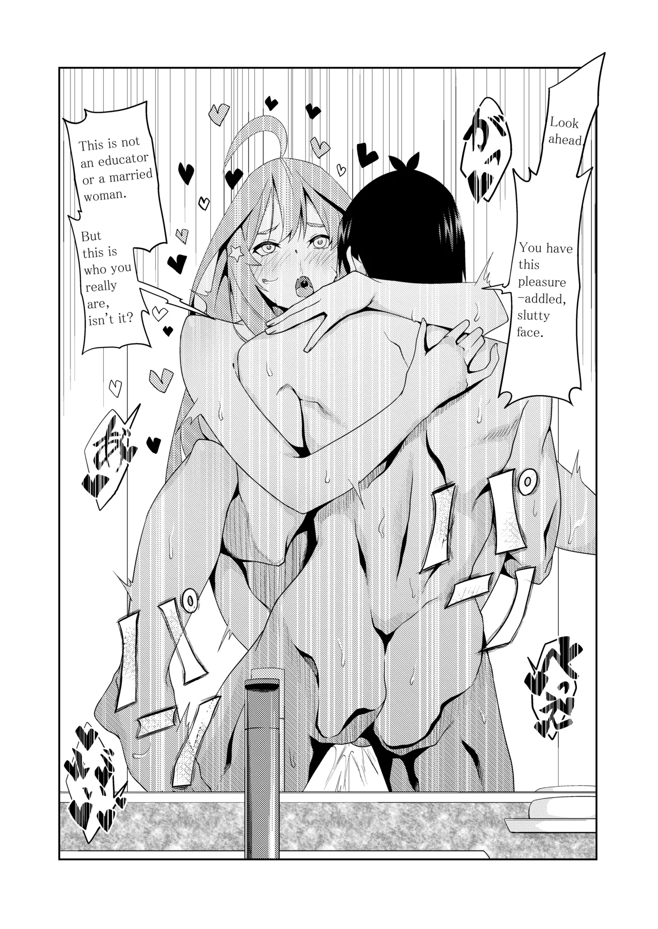 The Married Quintuplets Chapter 2 - page 94