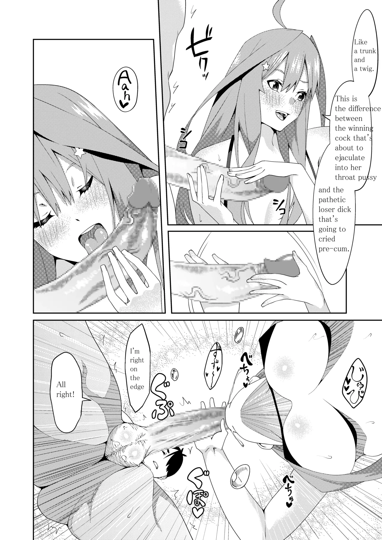 The Married Quintuplets Chapter 2 - page 114