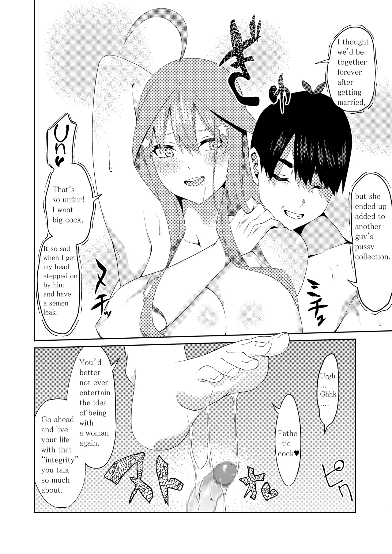 The Married Quintuplets Chapter 2 - page 142