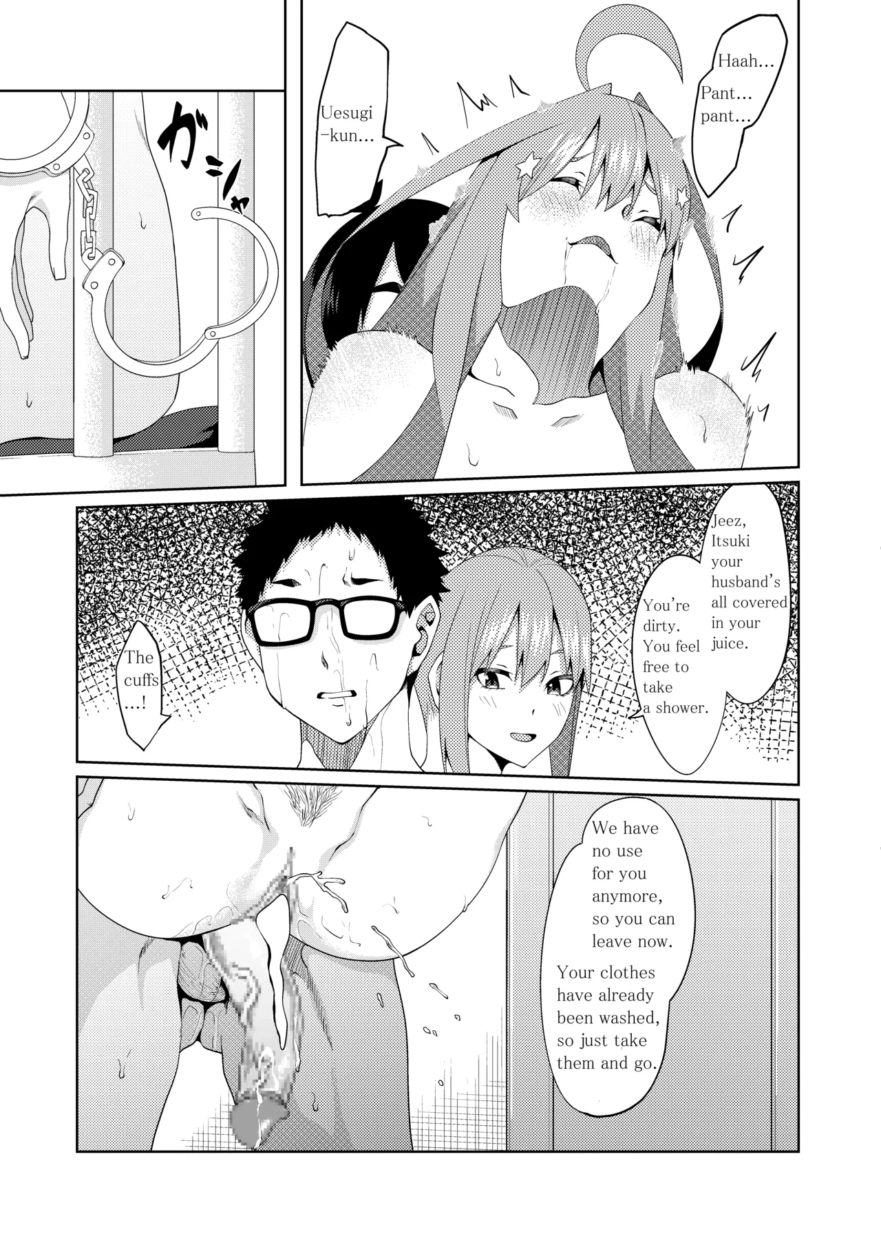 The Married Quintuplets Chapter 2 - page 147