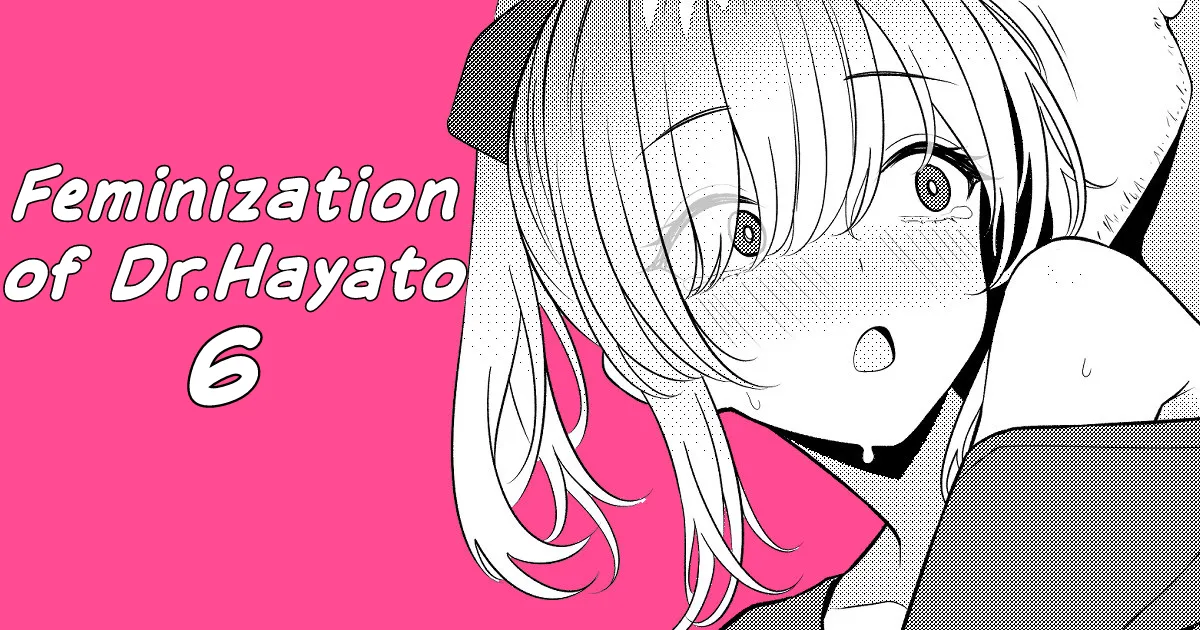 Hayato Sensei no Mesuka Karte Byouin-hen 6 Chapter 1 - page 1