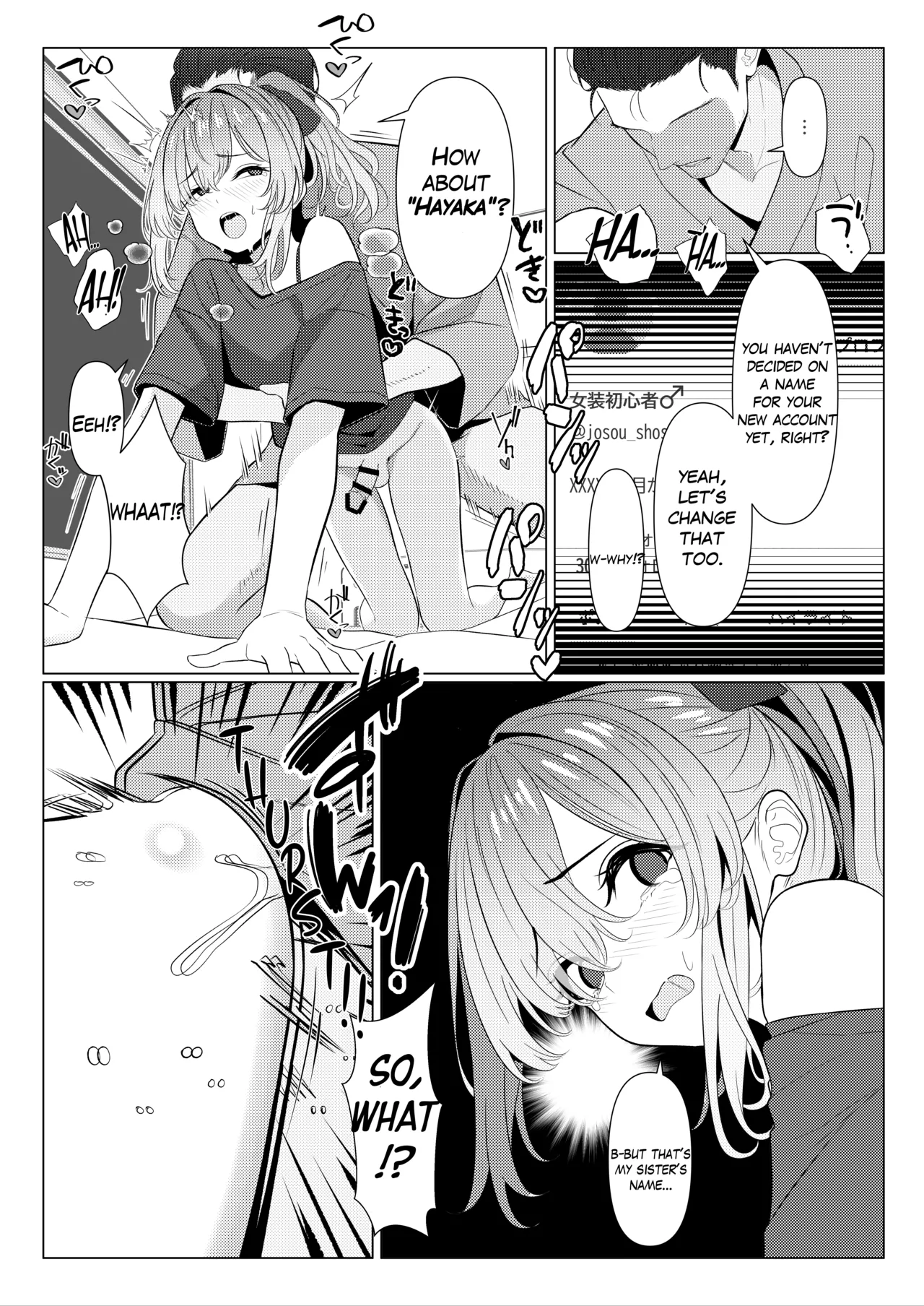 Hayato Sensei no Mesuka Karte Byouin-hen 6 Chapter 1 - page 4