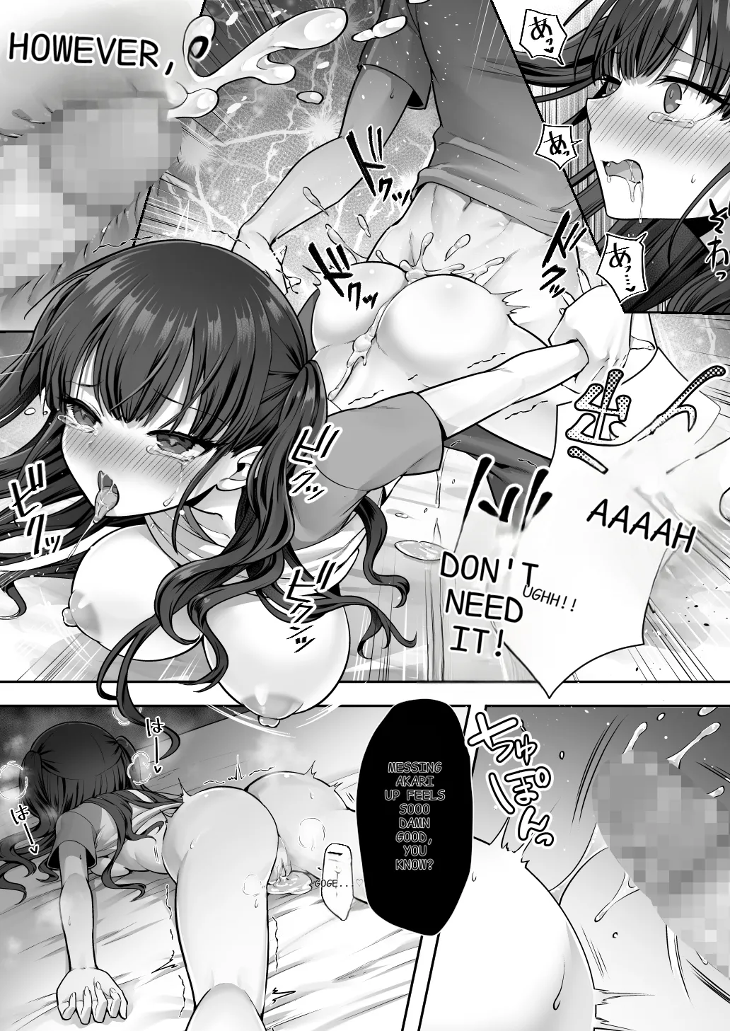 Imouto to Irekawatta Onii-chan wa, Sono Mama Oishiku Itadakarete shimaimashita Chapter 1 - page 16