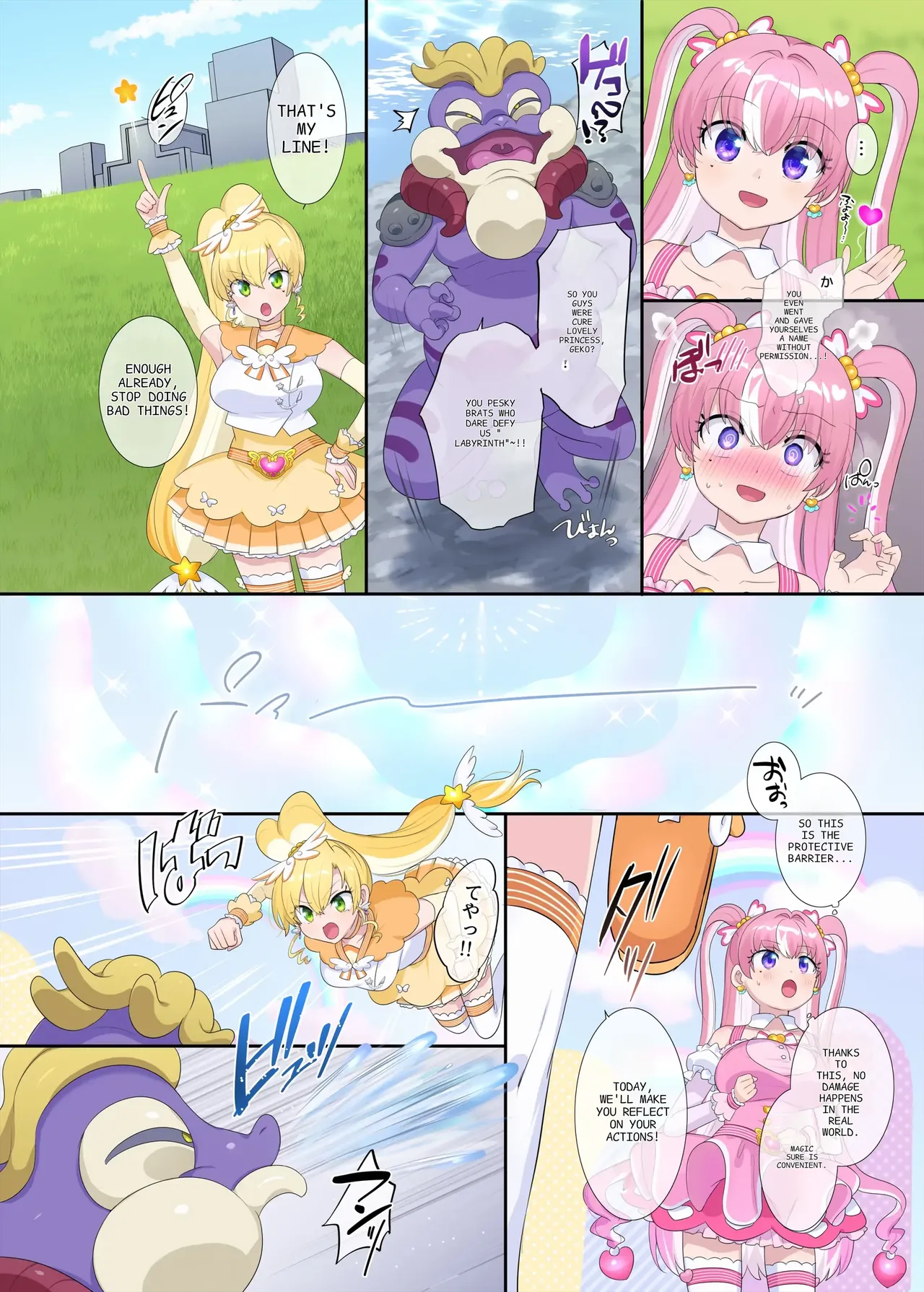 Parallel⇔Change! Hero⇔Heroine TS Chapter 1 - page 28