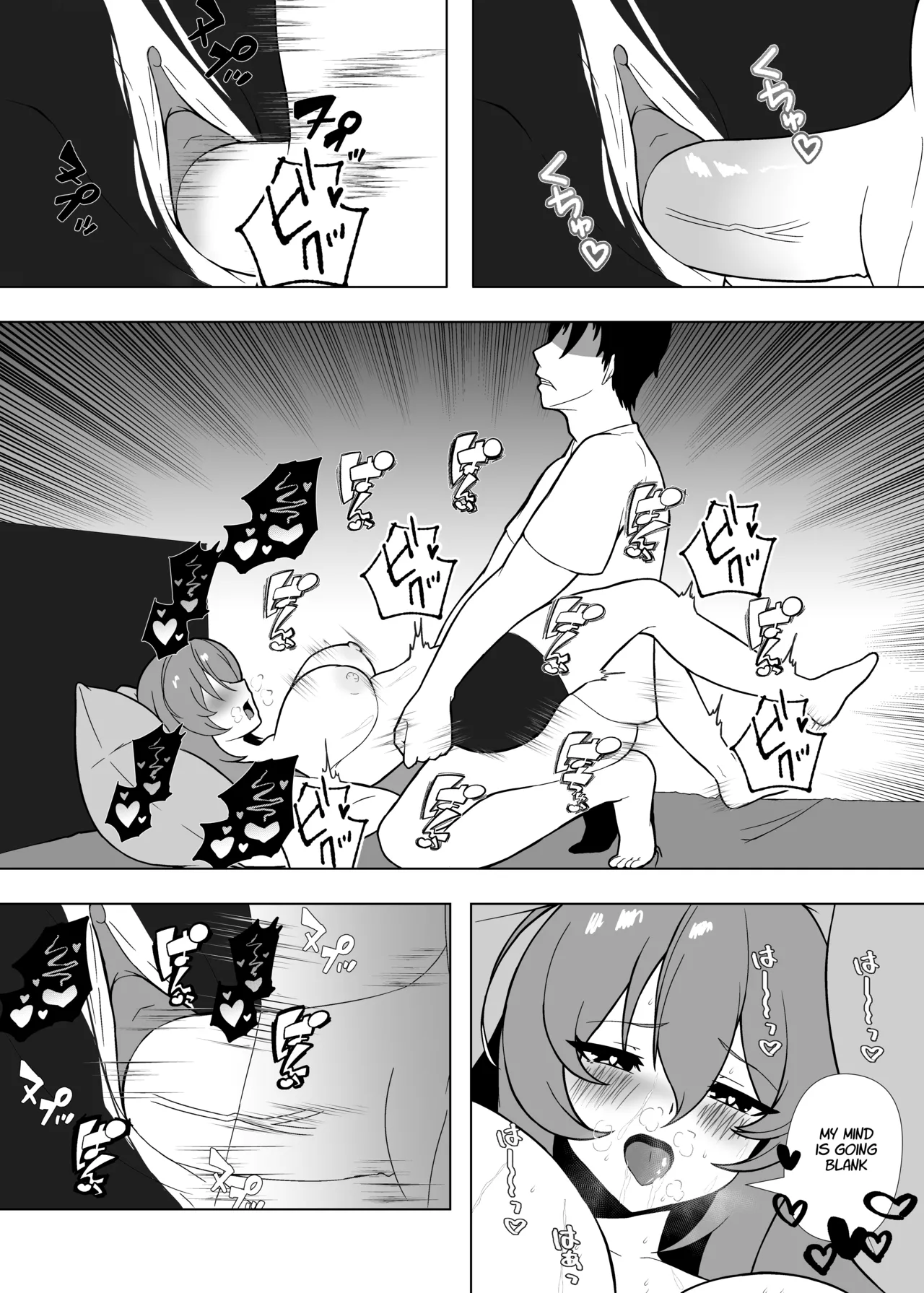 Day Off With A VTuber Chapter 1 - page 26