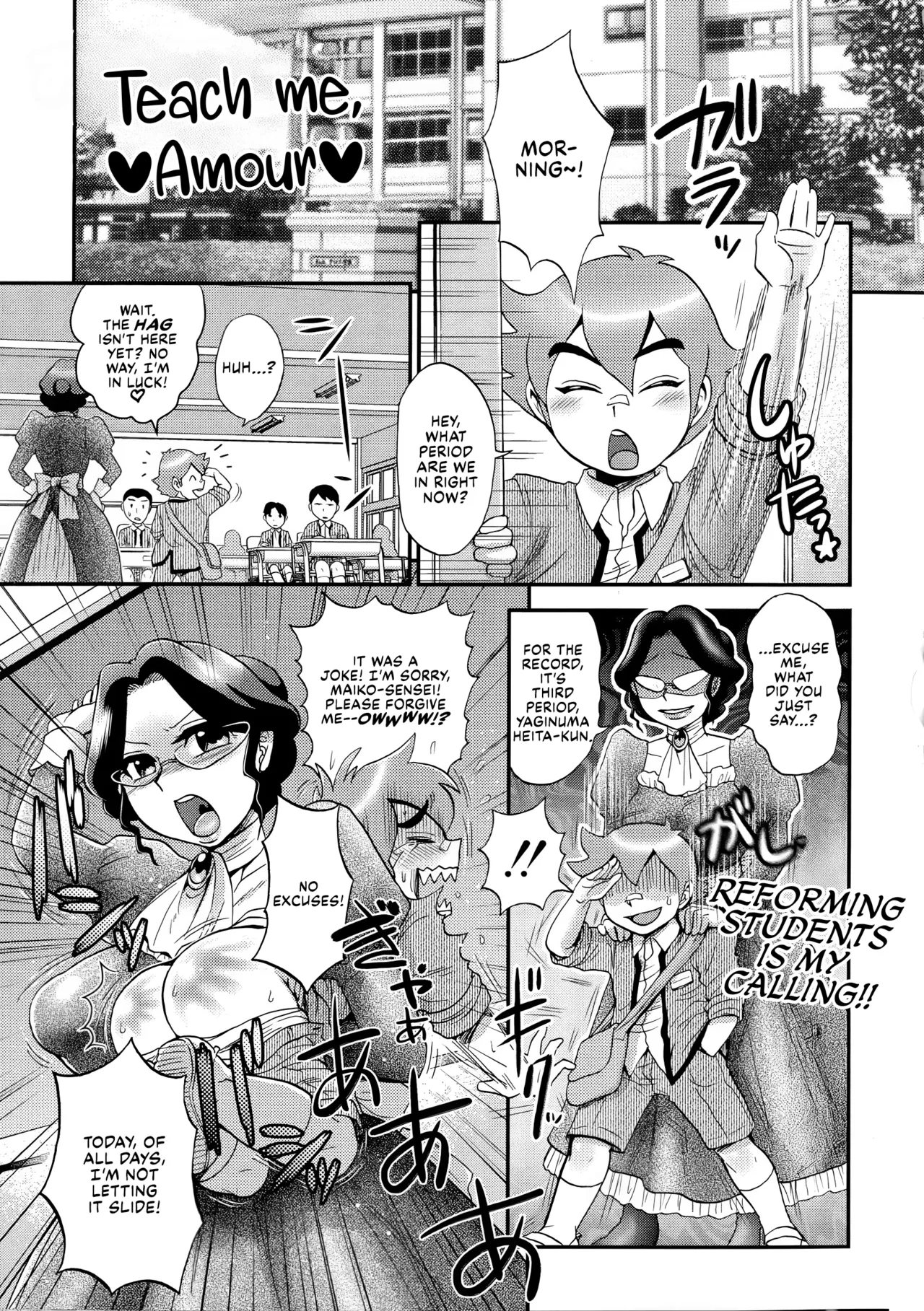 Ashiete♥Amuru   Hentai Chapter 1 - page 1
