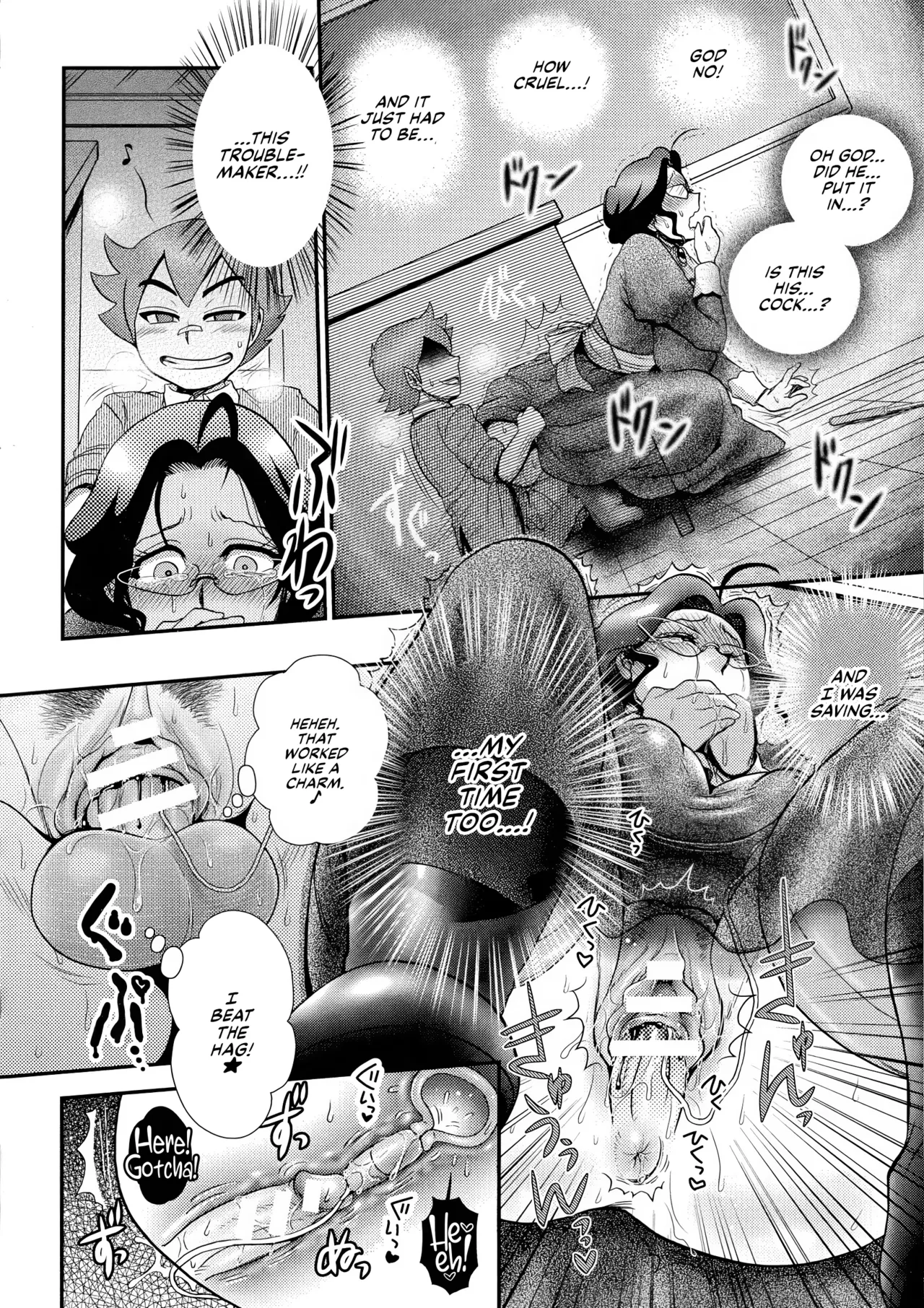 Ashiete♥Amuru   Hentai Chapter 1 - page 12