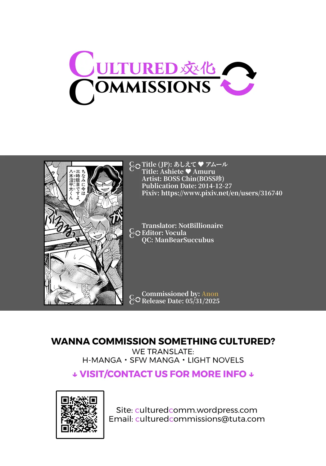 Ashiete♥Amuru   Hentai Chapter 1 - page 19