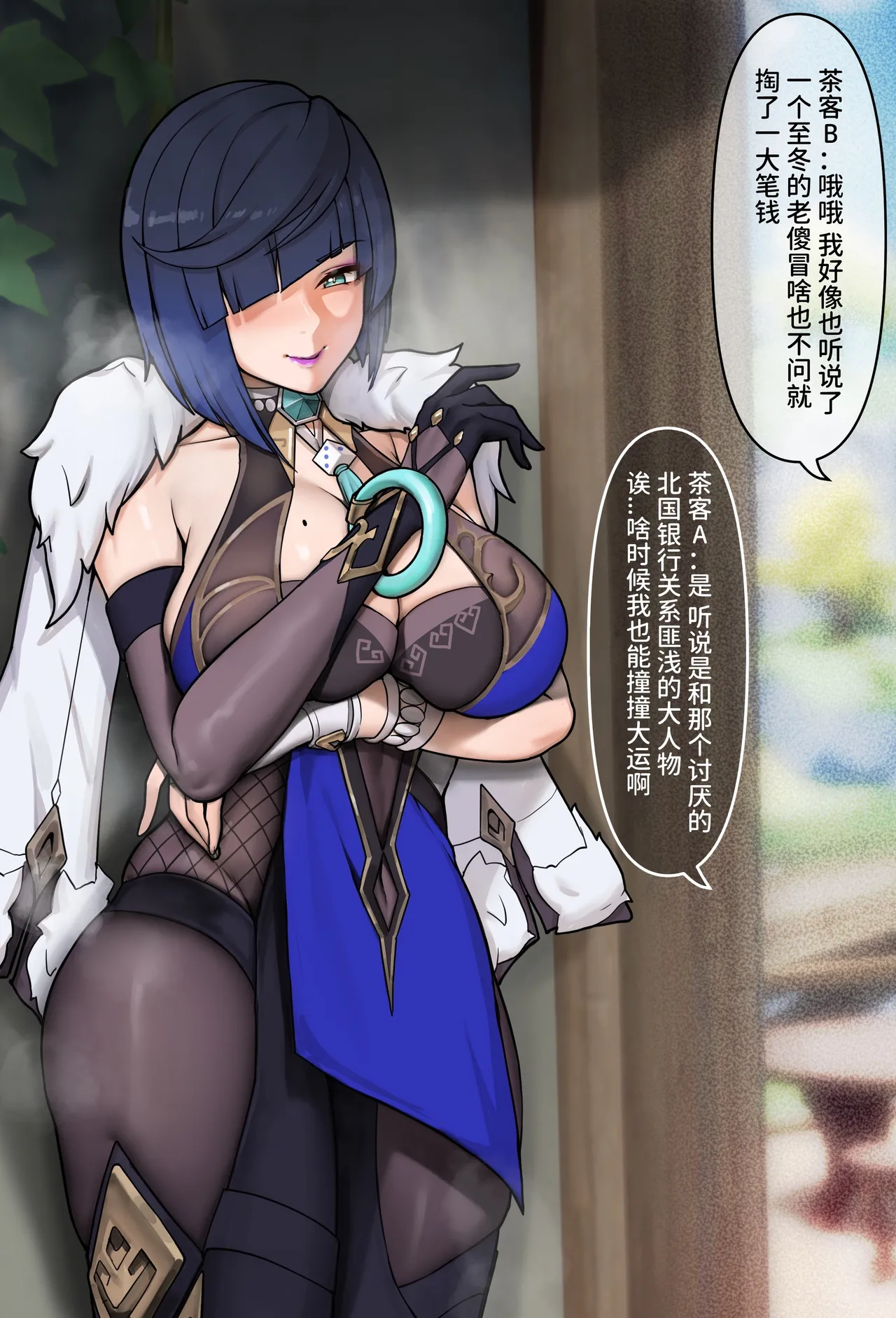 rbqinori   Hentai Chapter 1 - page 138