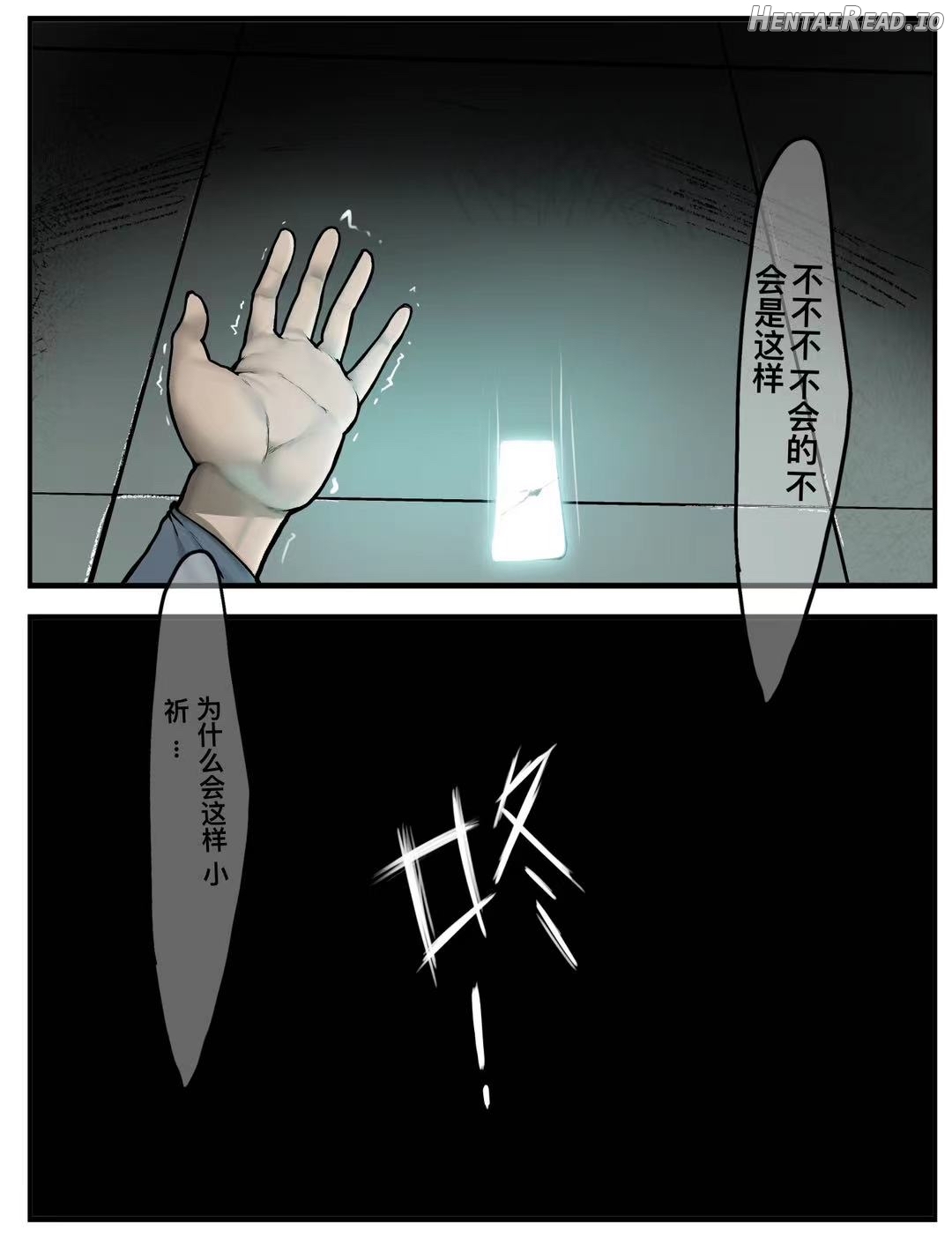 rbqinori   Hentai Chapter 1 - page 266