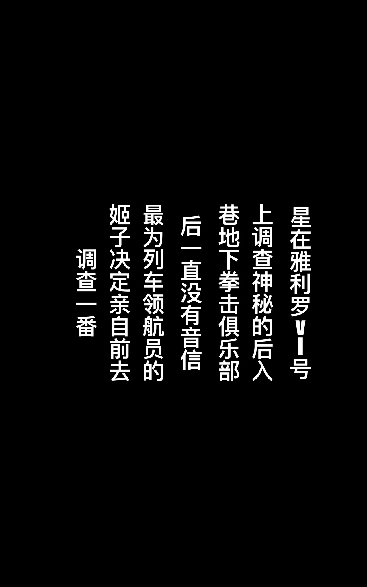 rbqinori   Hentai Chapter 1 - page 283