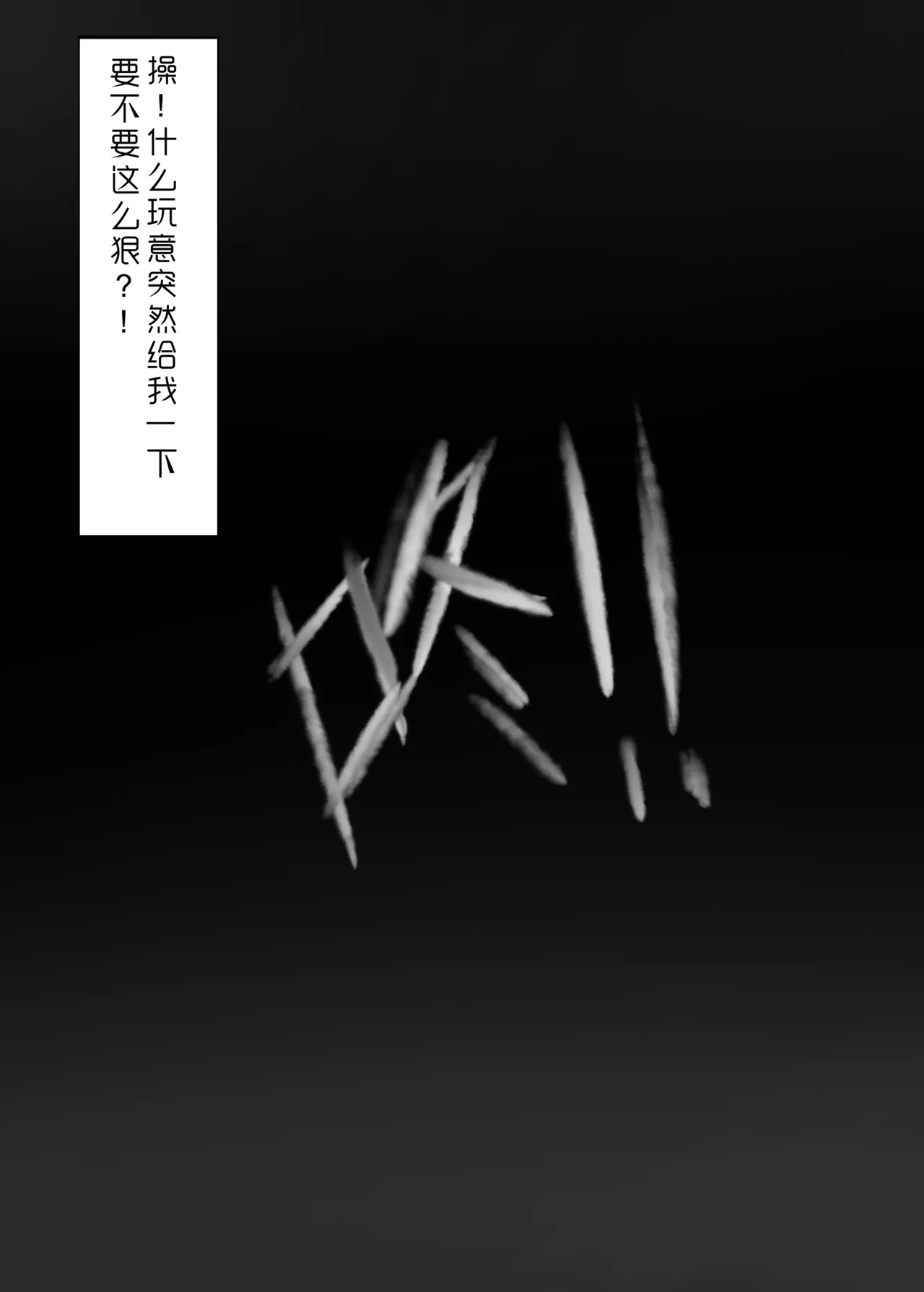 rbqinori   Hentai Chapter 1 - page 297