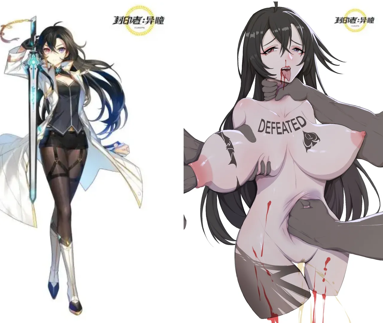 rbqinori   Hentai Chapter 2 - page 503