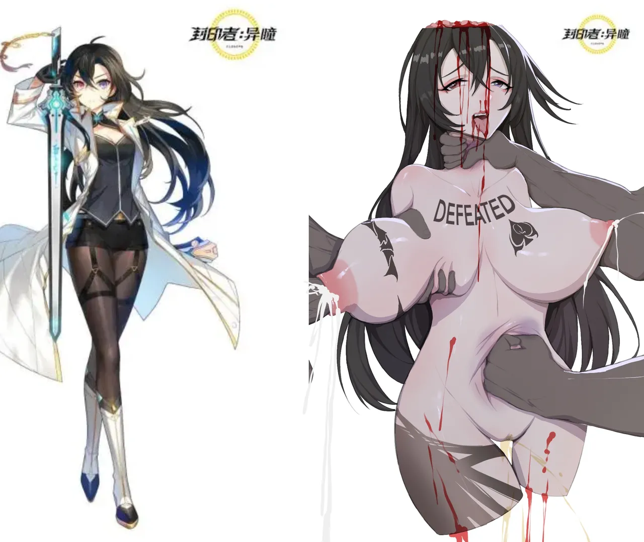 rbqinori   Hentai Chapter 2 - page 505