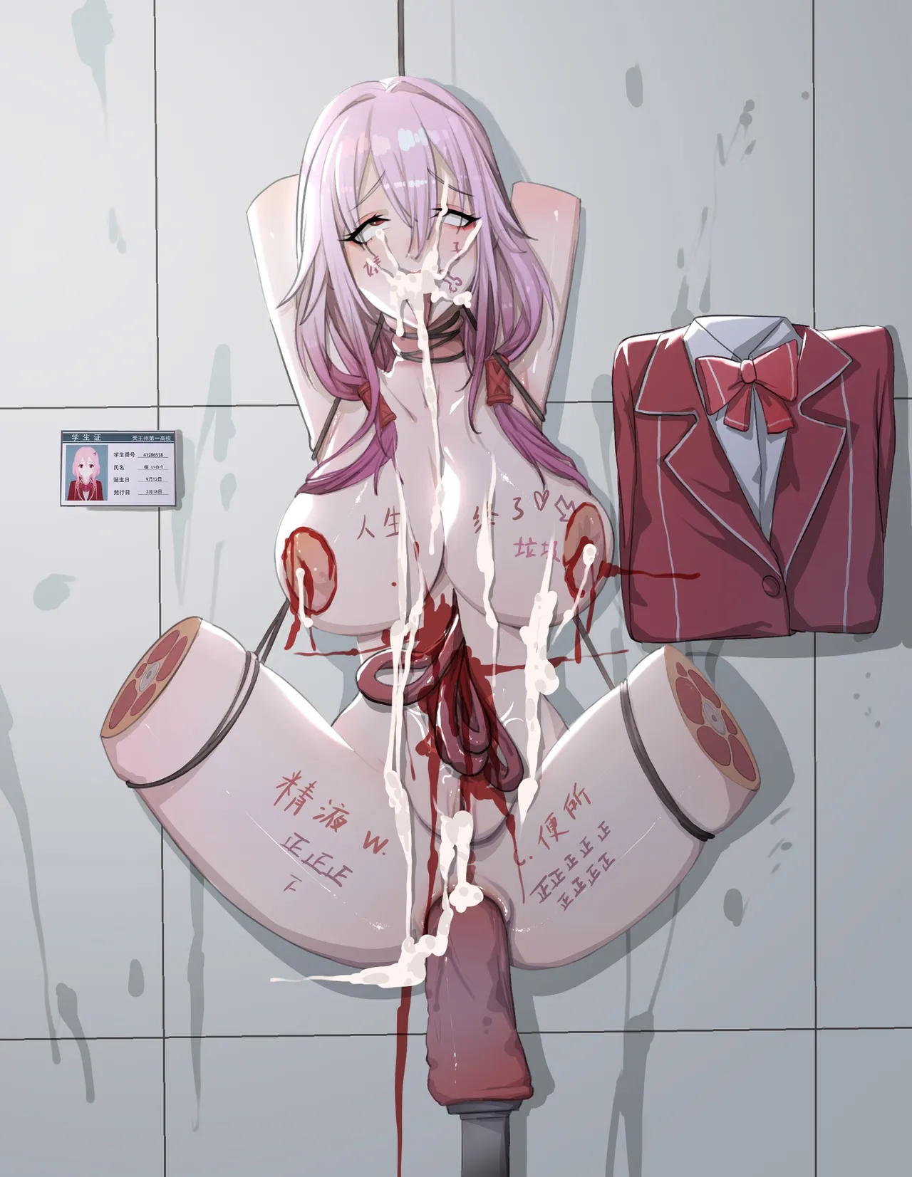 rbqinori   Hentai Chapter 2 - page 569