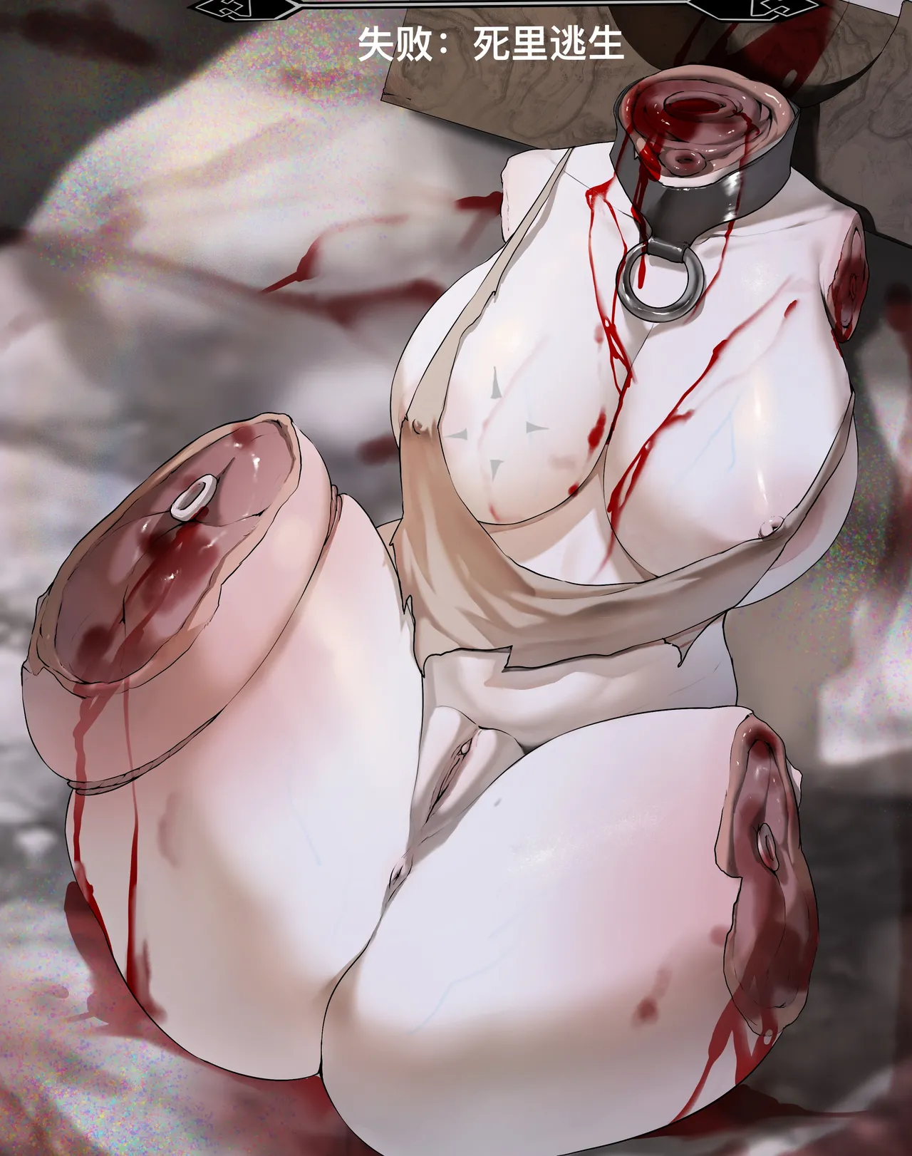 rbqinori   Hentai Chapter 2 - page 109