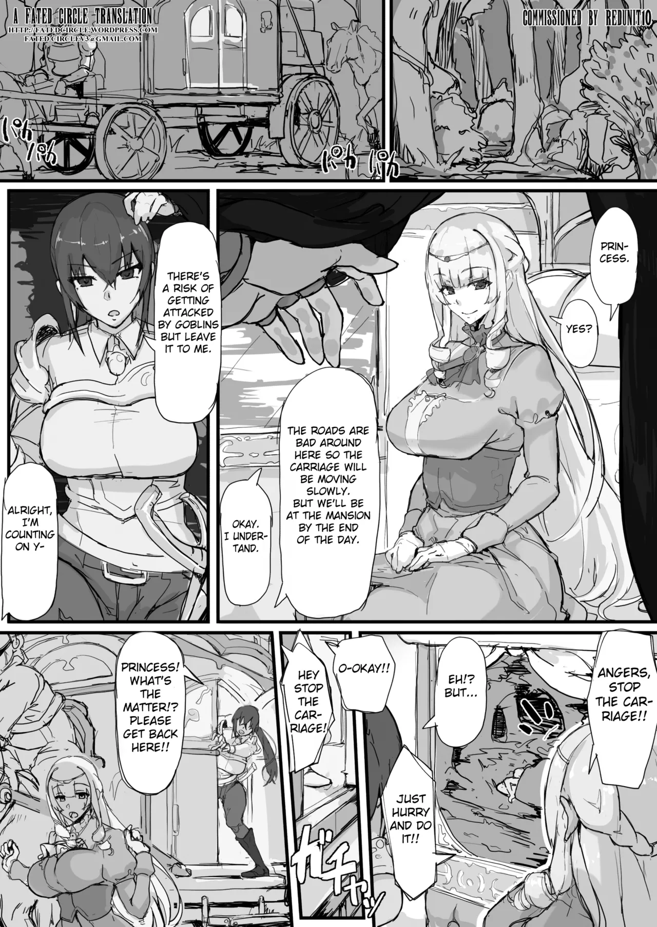 Ojousama to Nemuri Saru 1 Chapter 1 - page 1