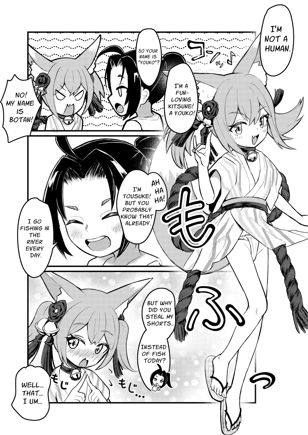 Rorikko Taisha no Kamikakushi Chapter 1 - page 13